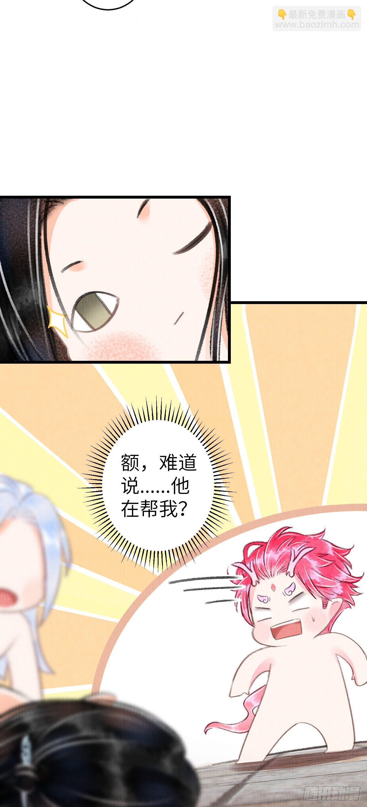 93·魔生初次17