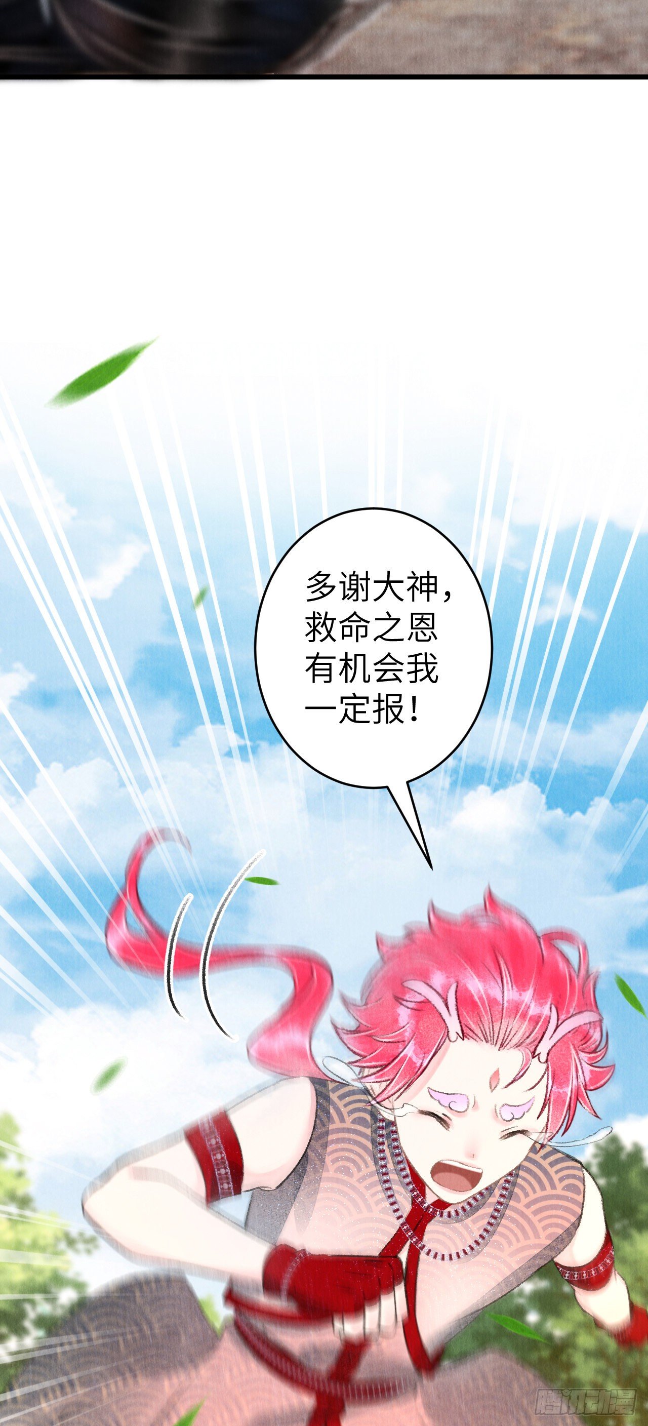 93·魔生初次18