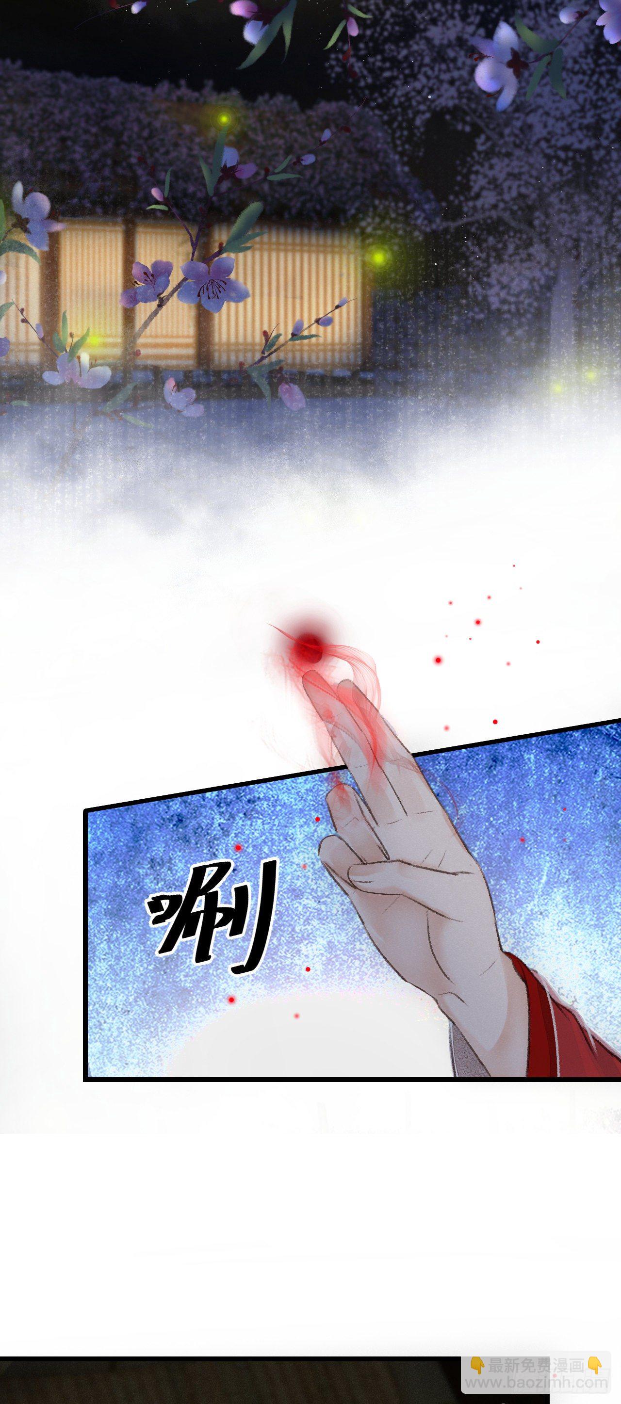 93·魔生初次21