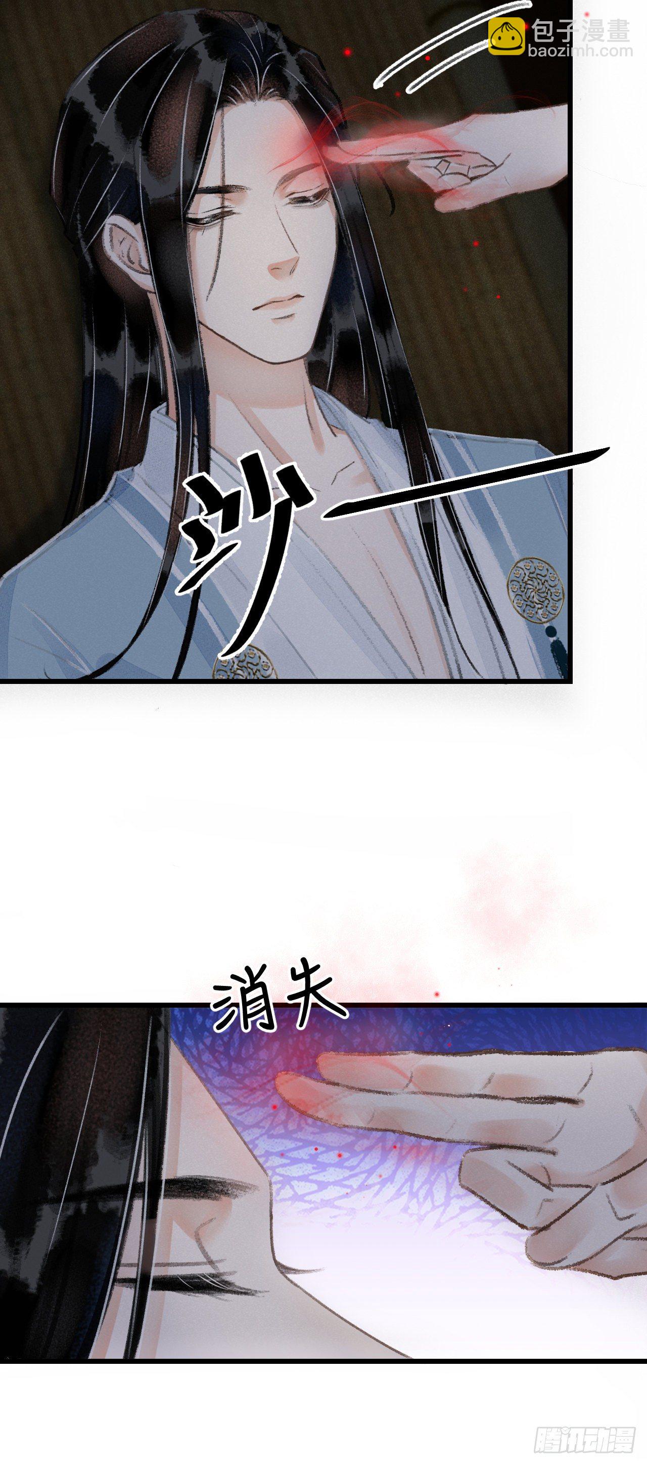 93·魔生初次22