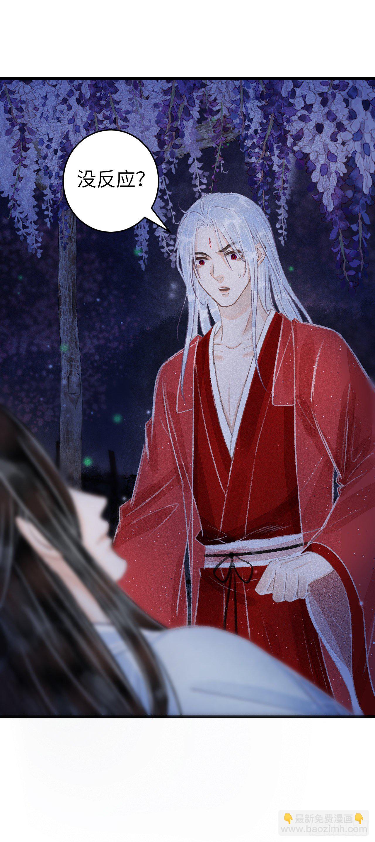 93·魔生初次23