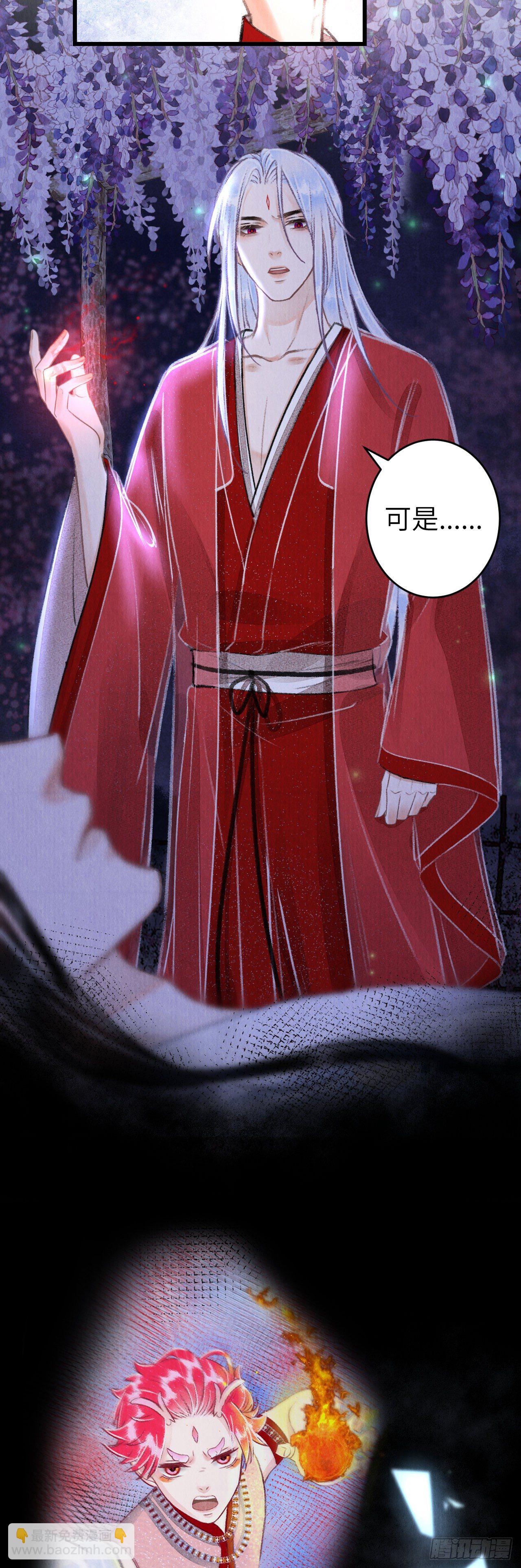 93·魔生初次27