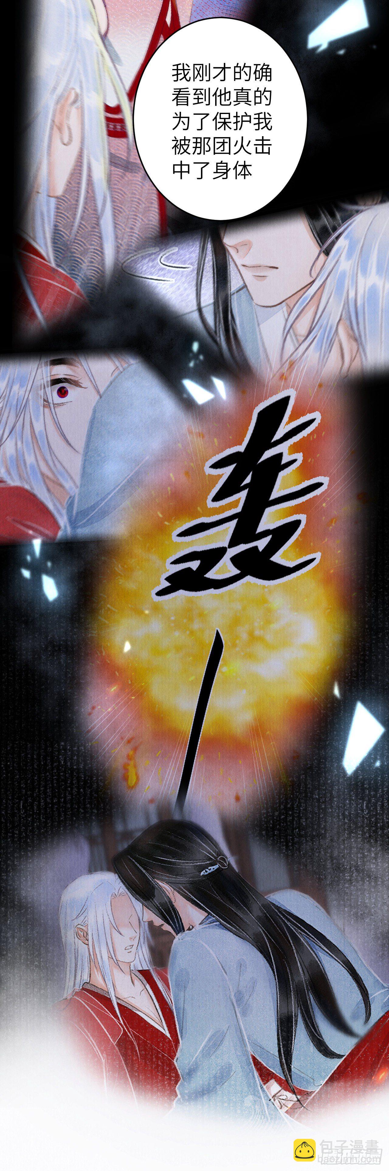 93·魔生初次28