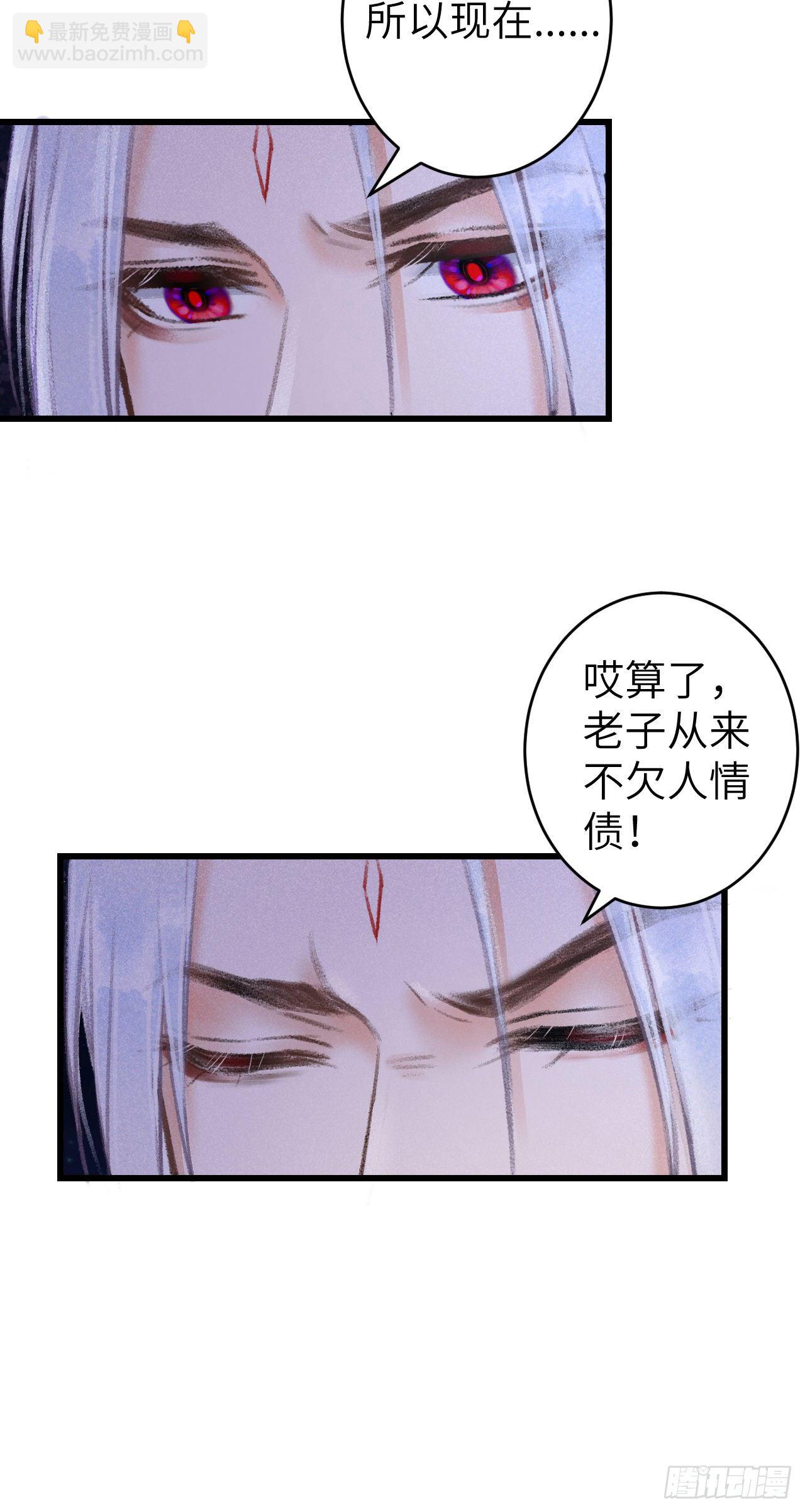 93·魔生初次30