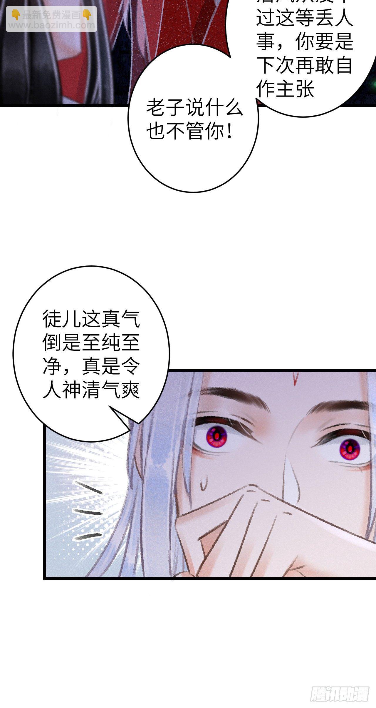 93·魔生初次37