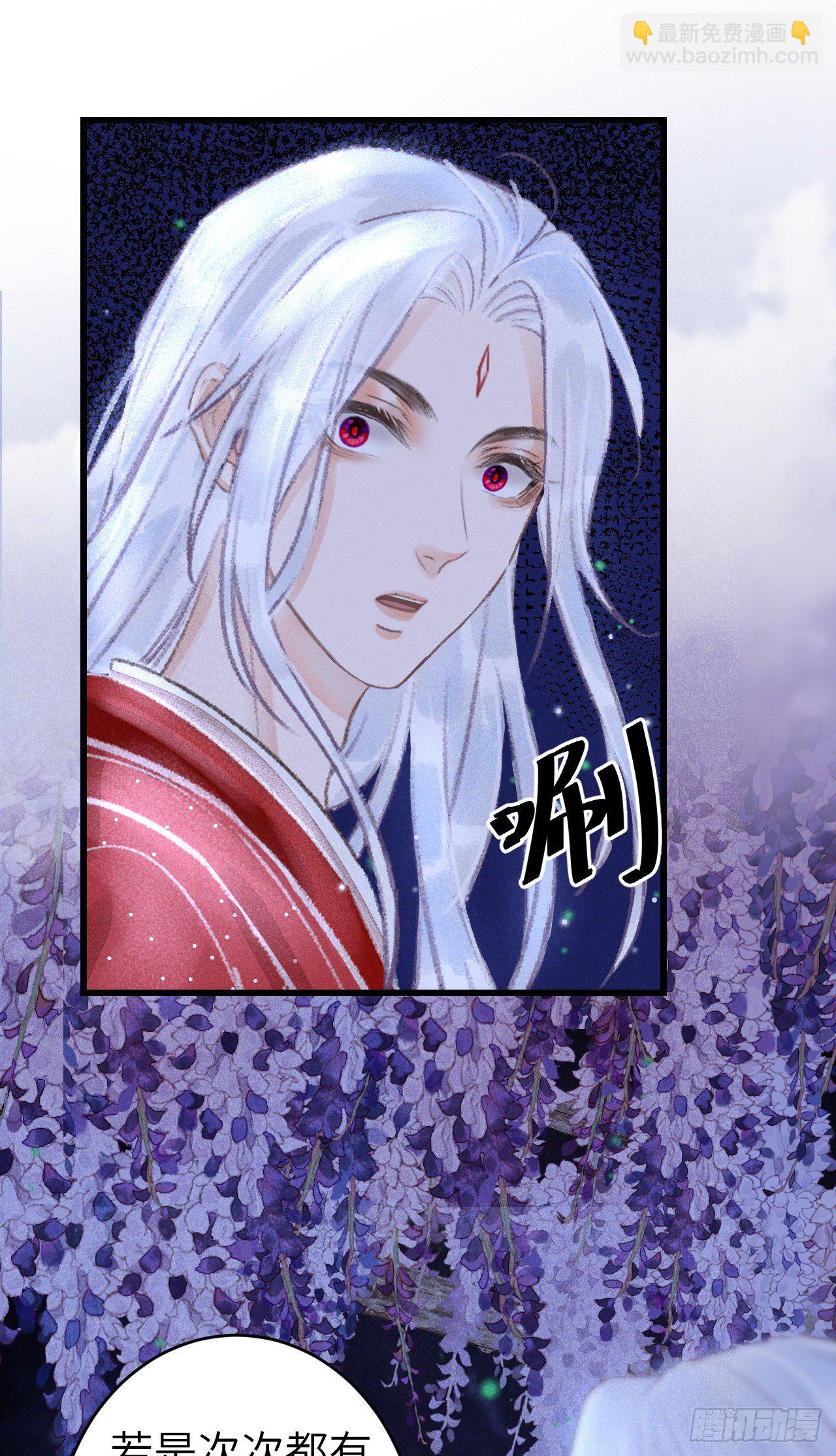 93·魔生初次38