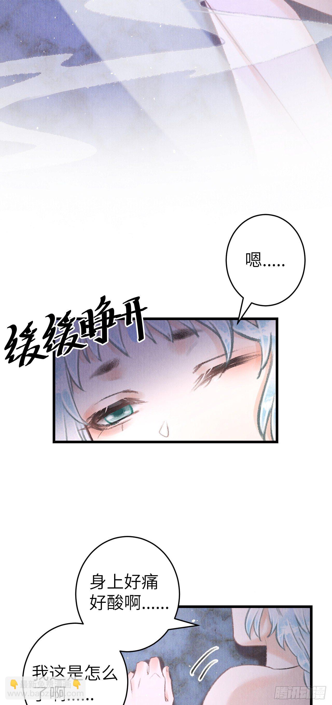 93·魔生初次43