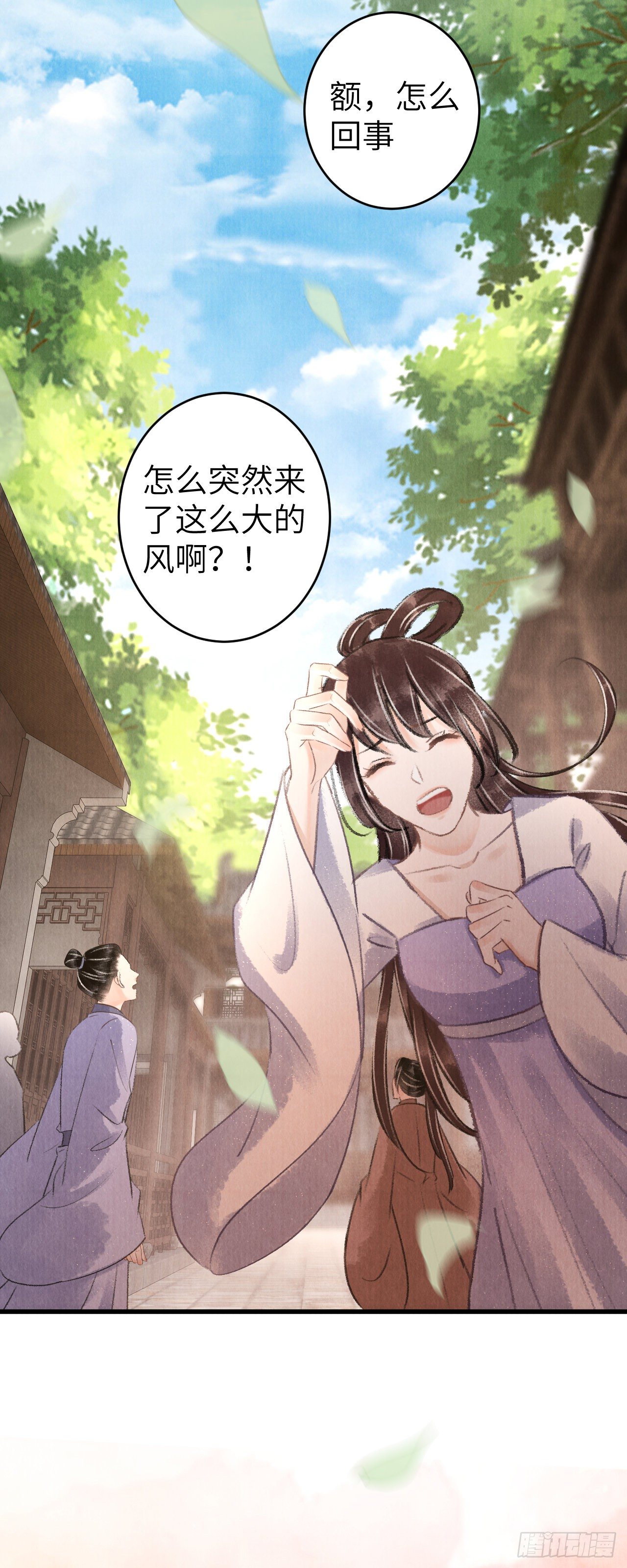 93·魔生初次5