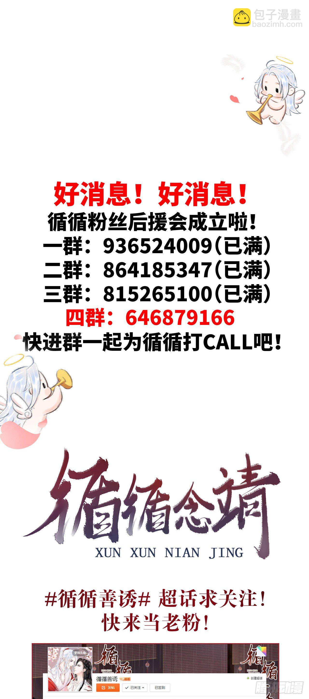 93·魔生初次51