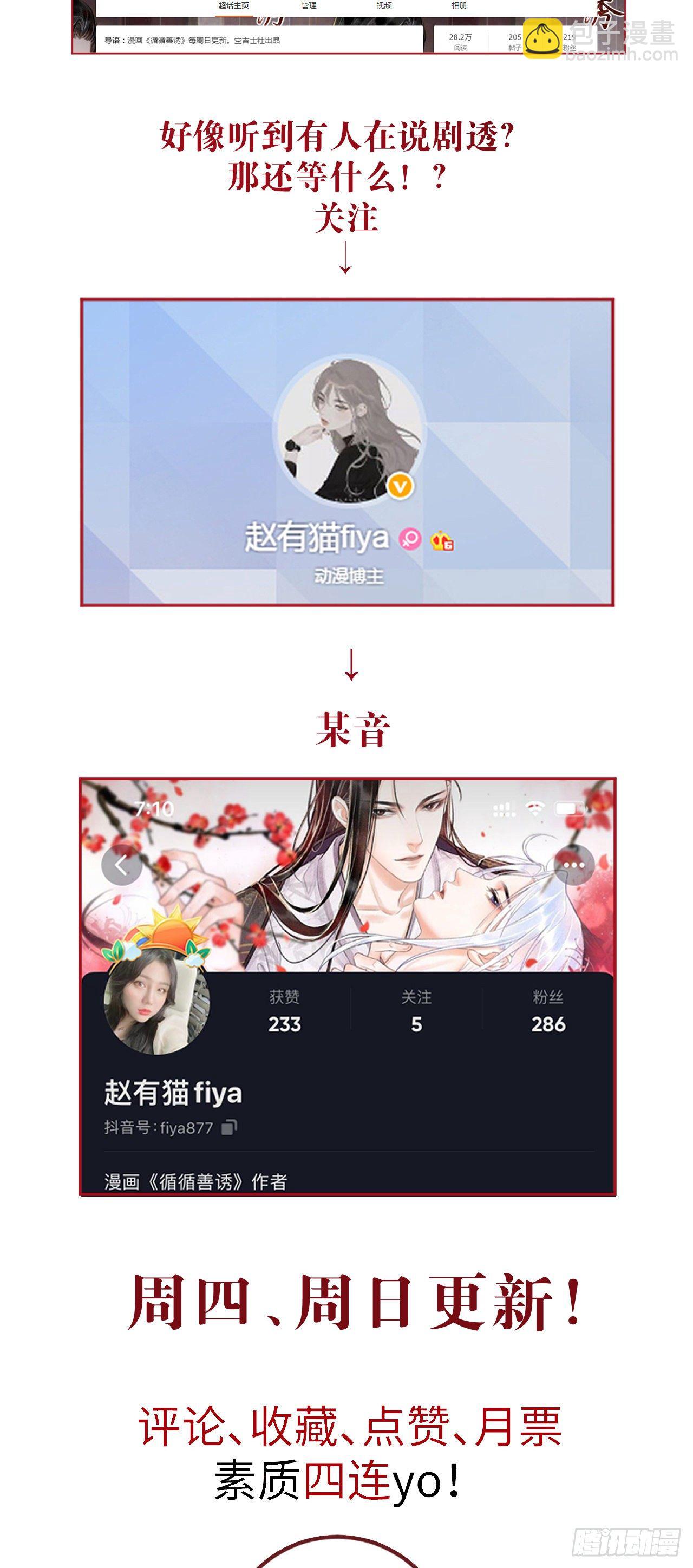 93·魔生初次52