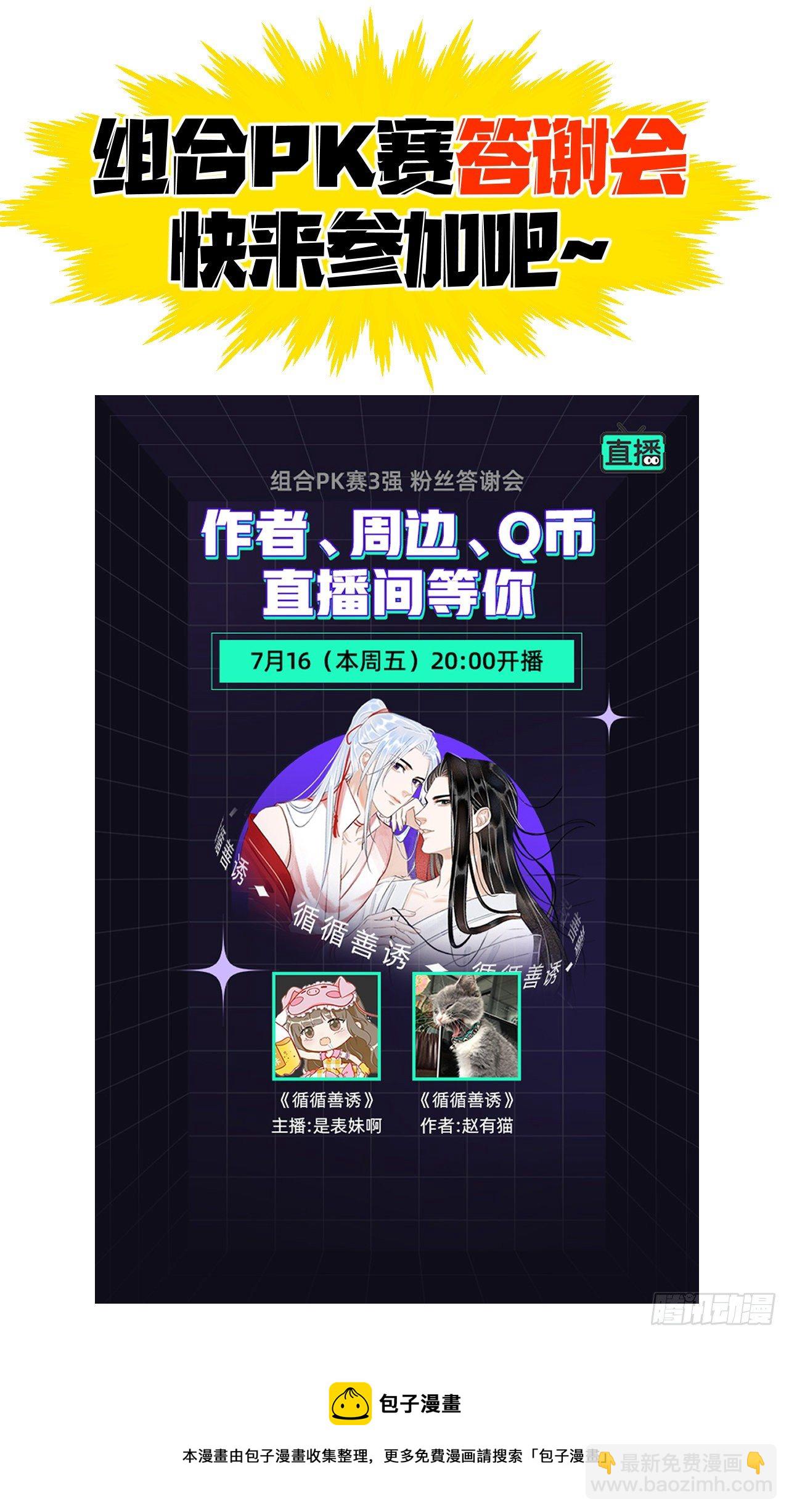 93·魔生初次54