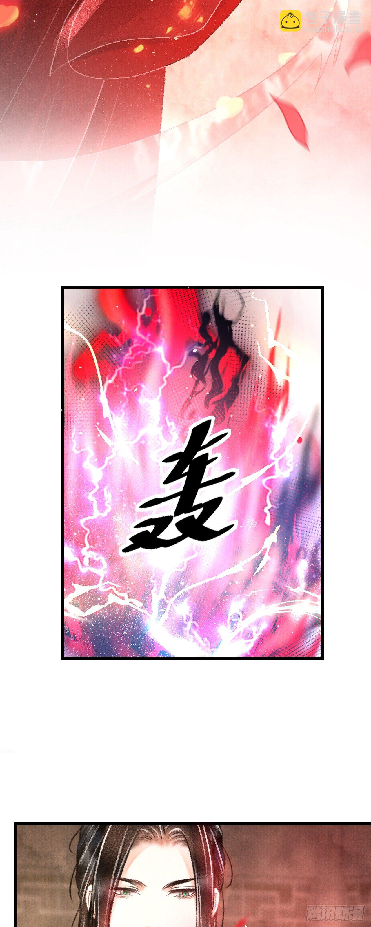 93·魔生初次7