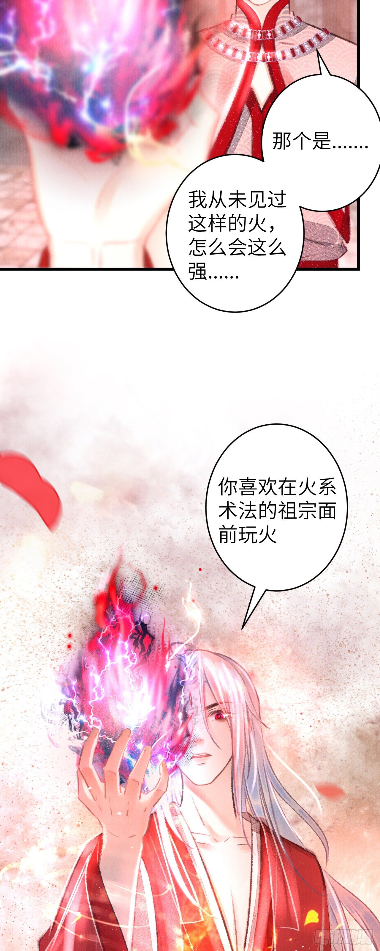 93·魔生初次9