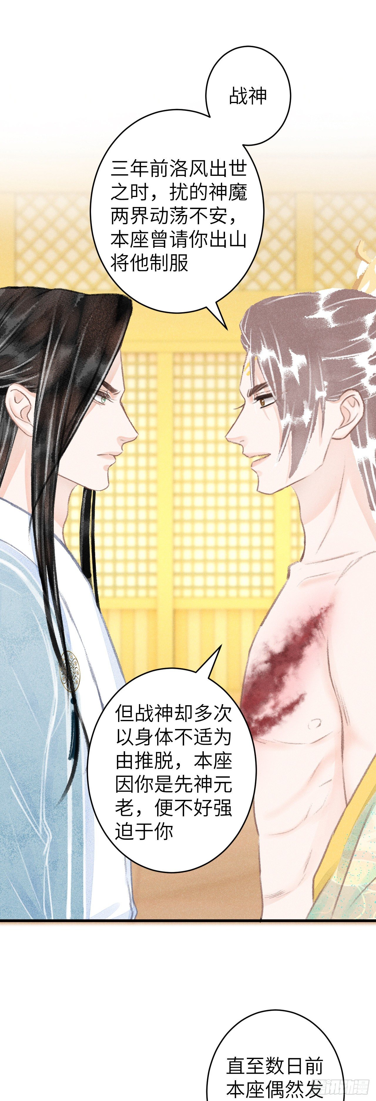 102·真的离开吗？10