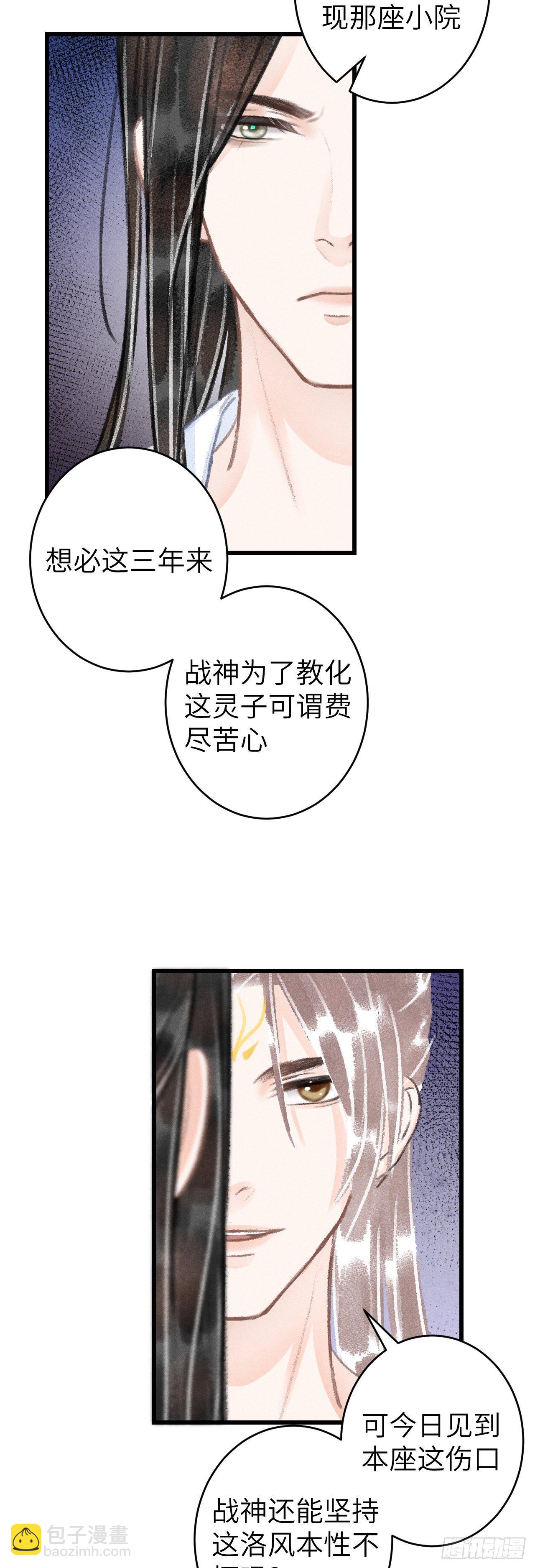 102·真的离开吗？11