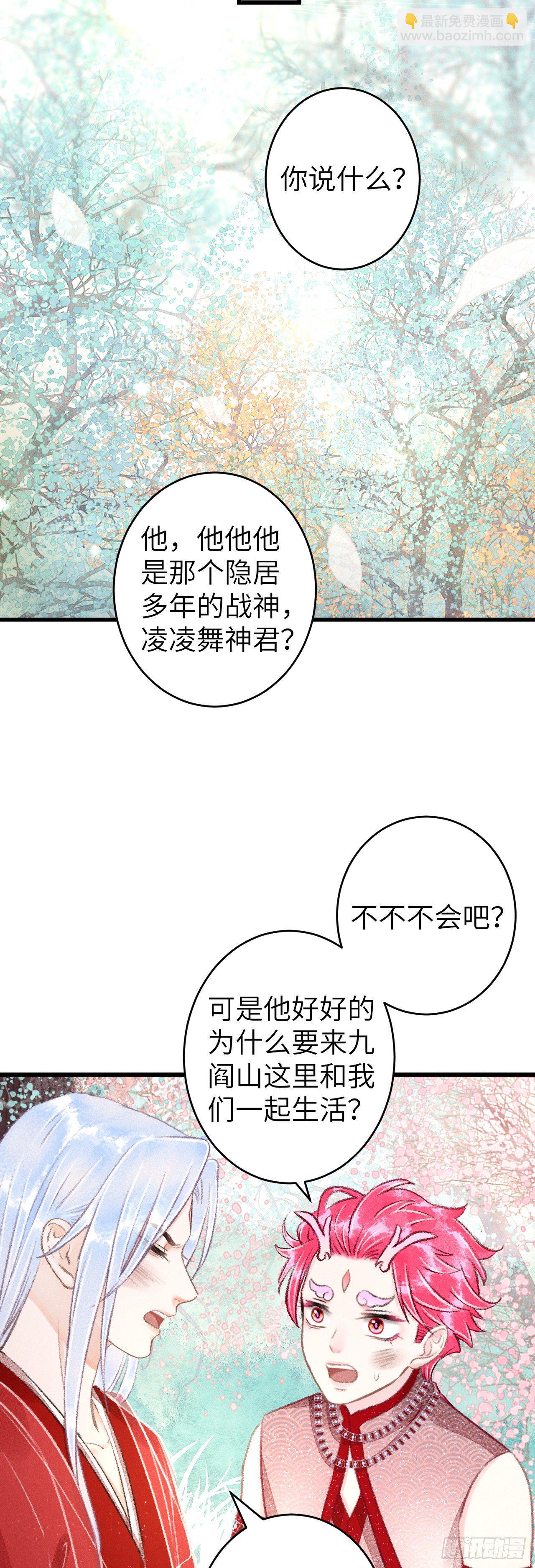 102·真的离开吗？19