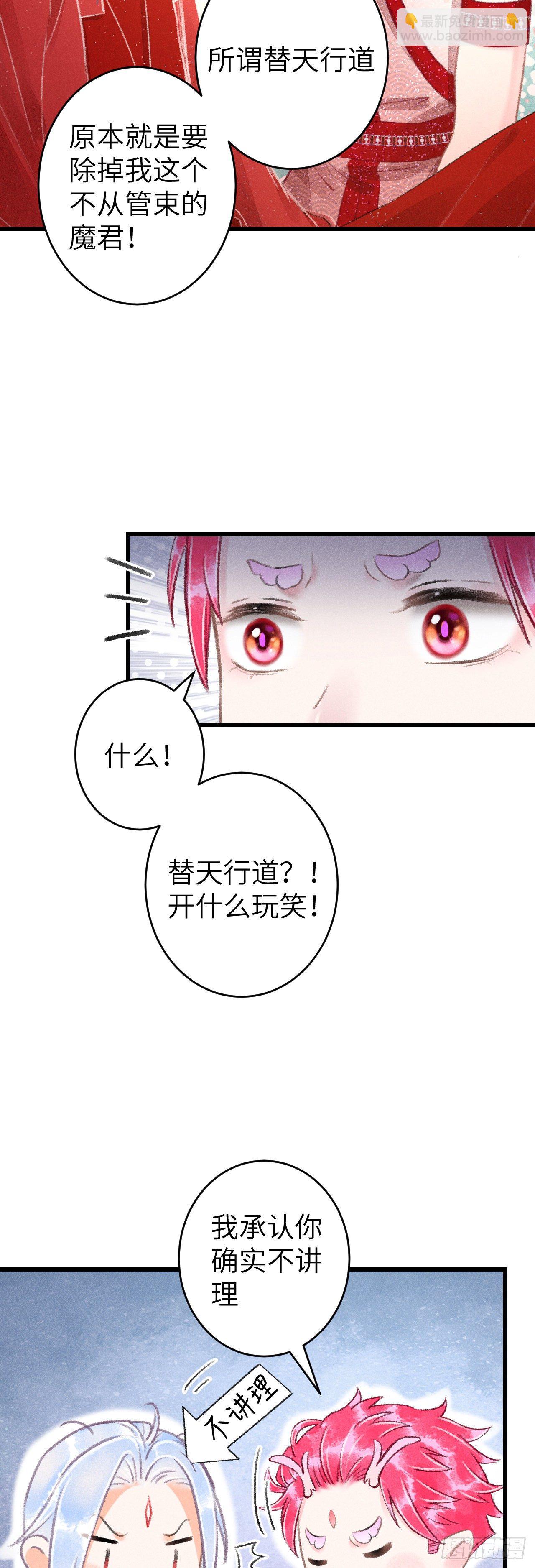 102·真的离开吗？20