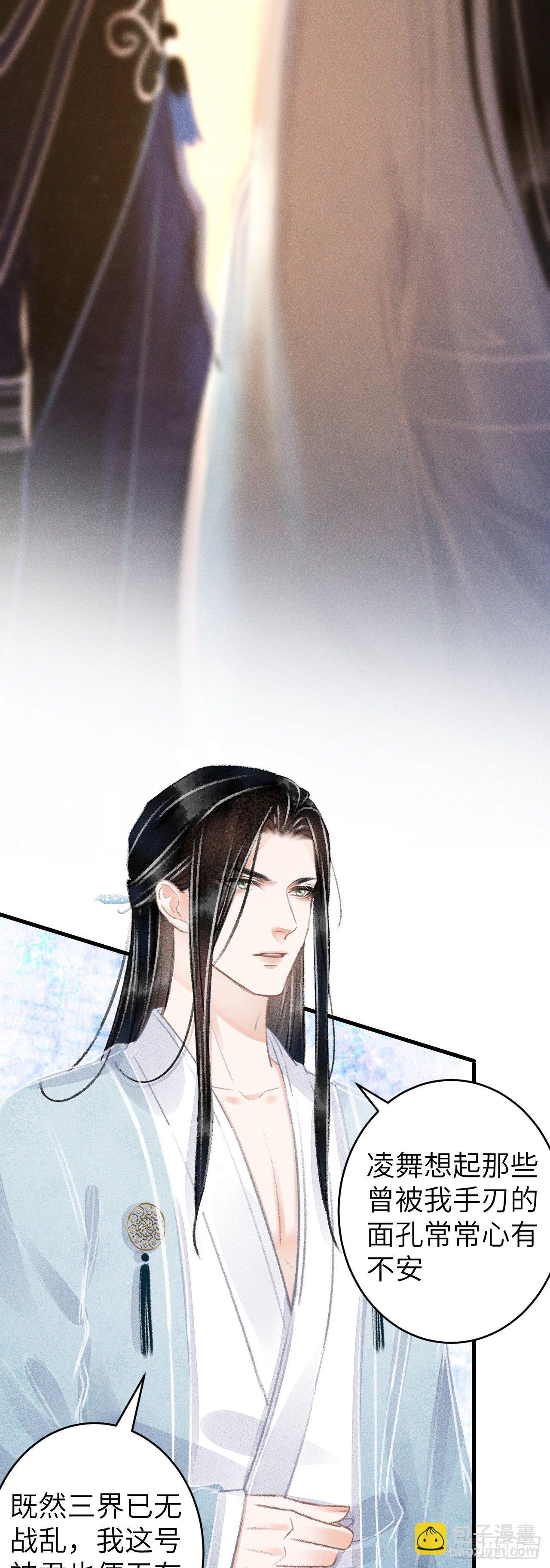 102·真的离开吗？3