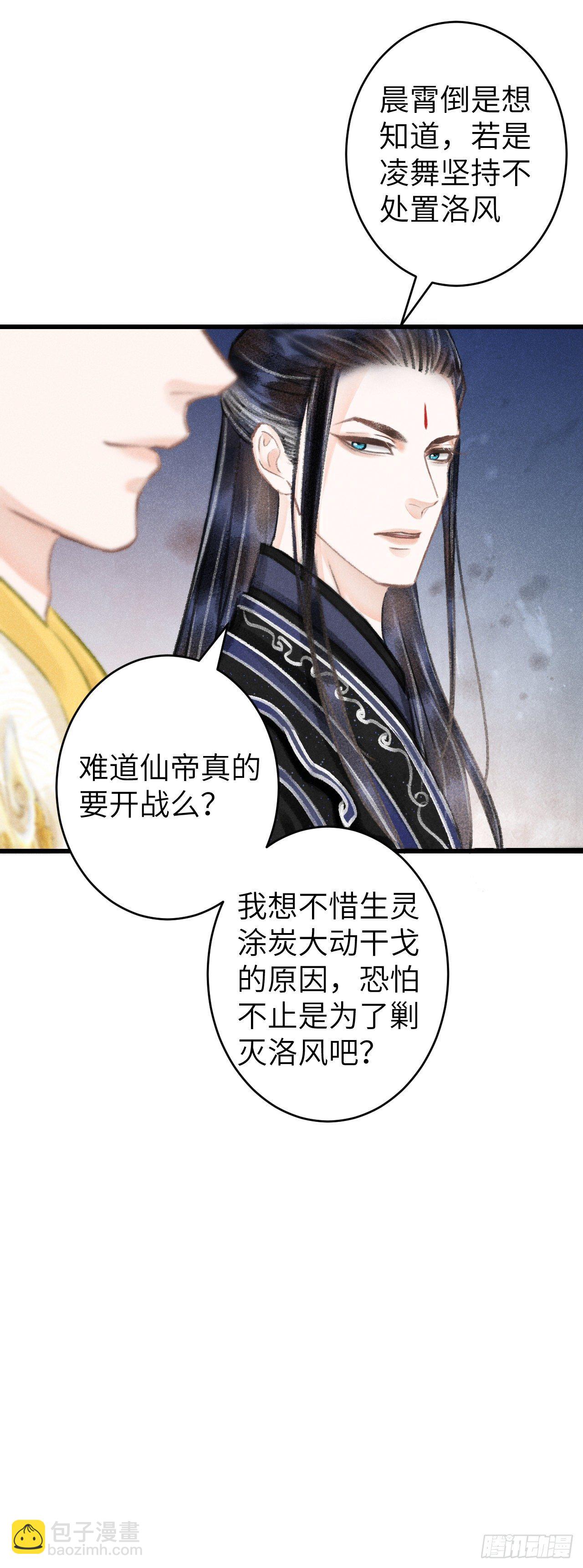 102·真的离开吗？34