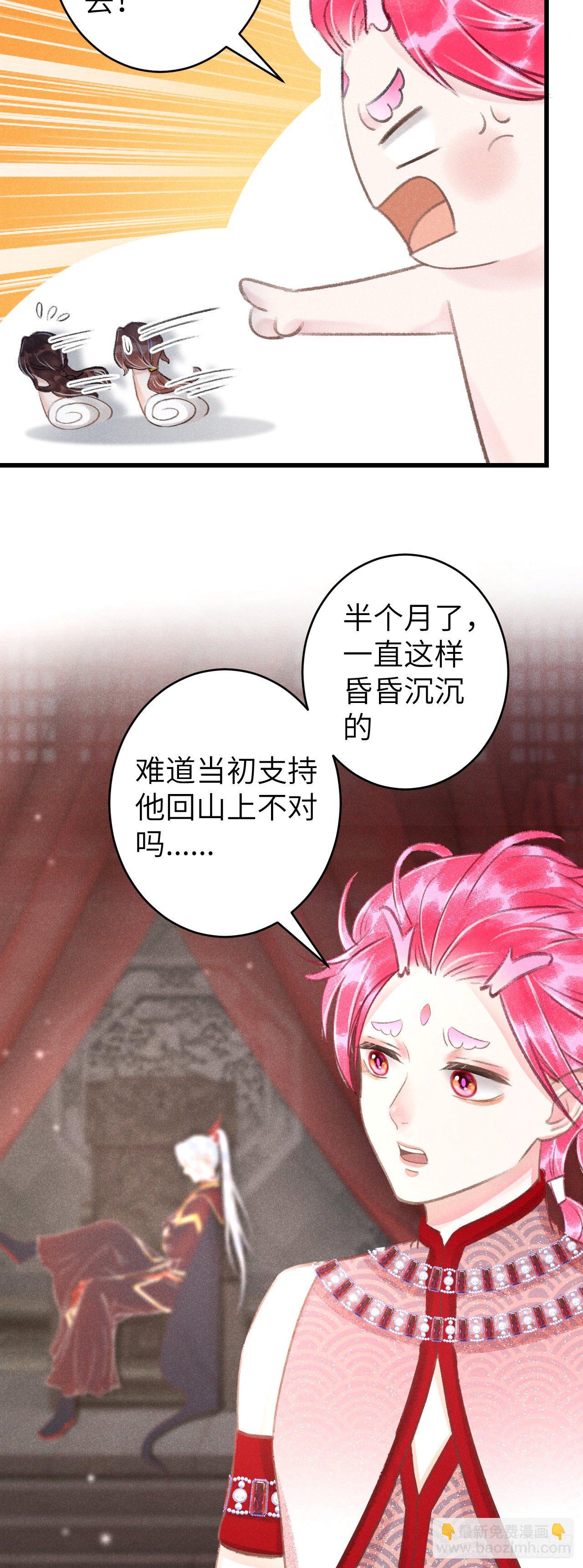 102·真的离开吗？37
