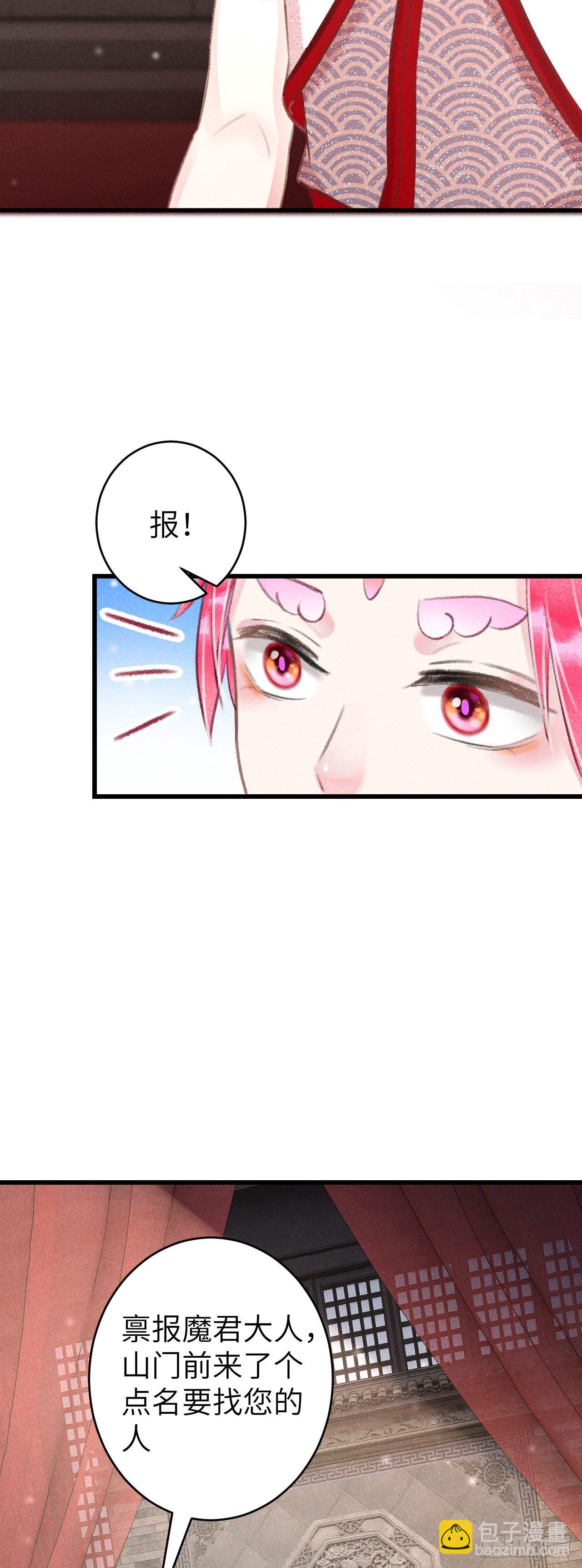 102·真的离开吗？38