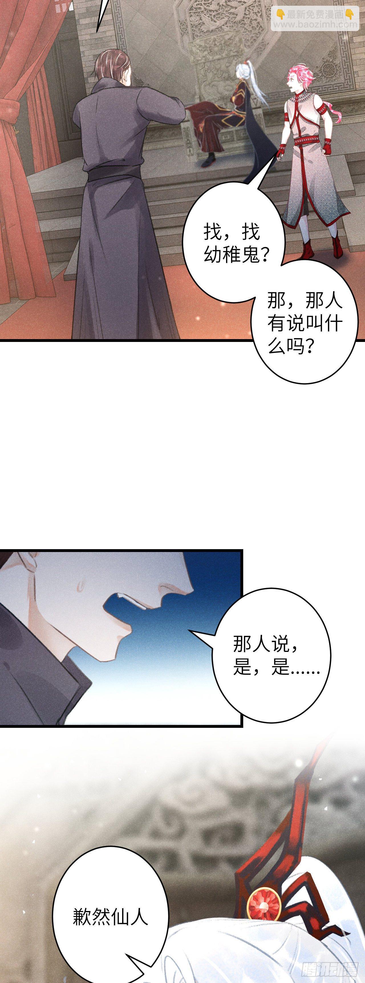 102·真的离开吗？39