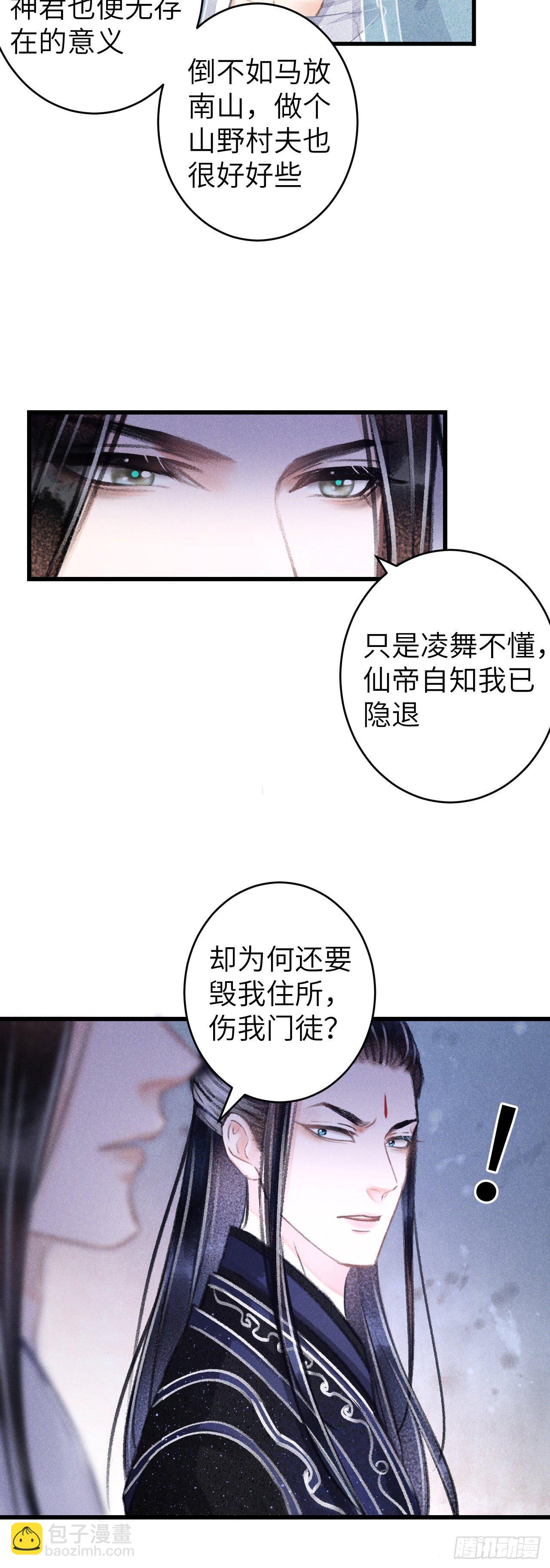 102·真的离开吗？4