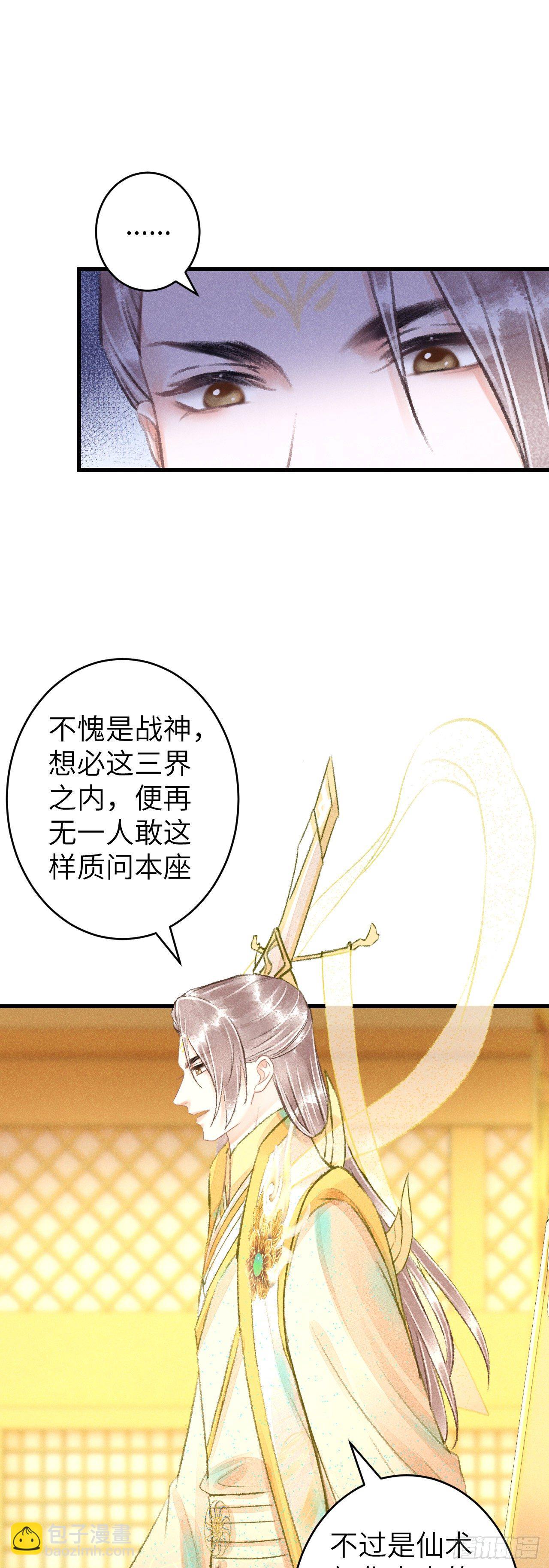 102·真的离开吗？5