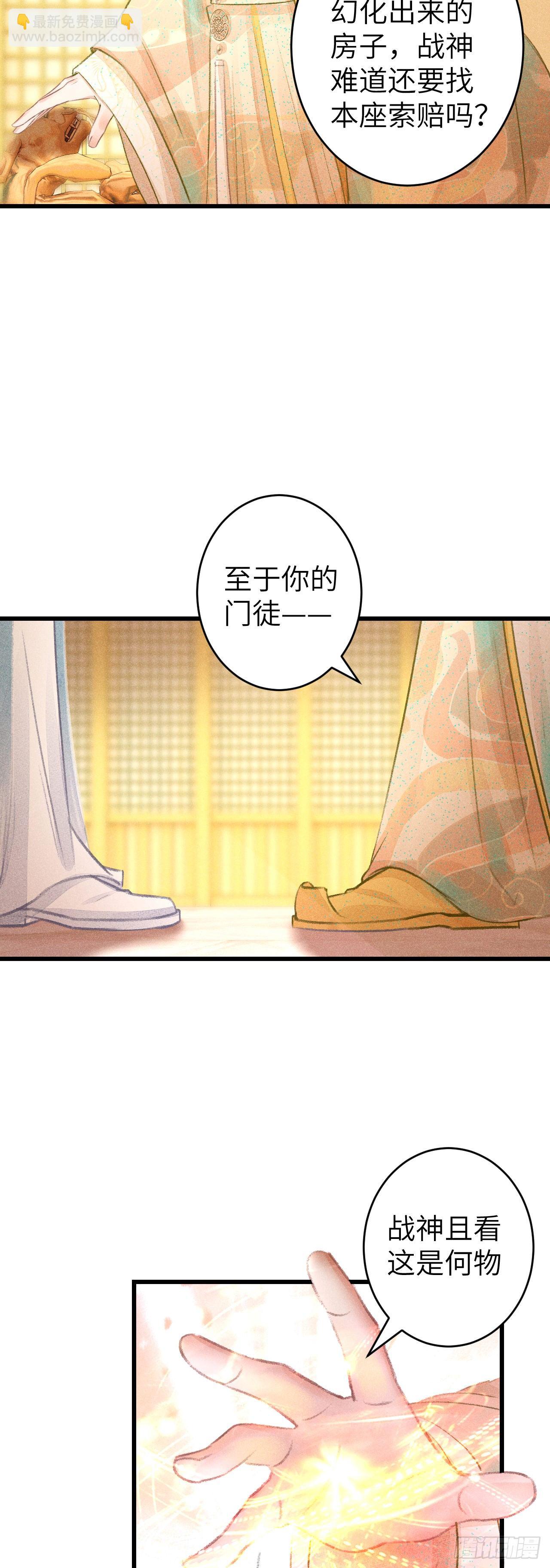 102·真的离开吗？6