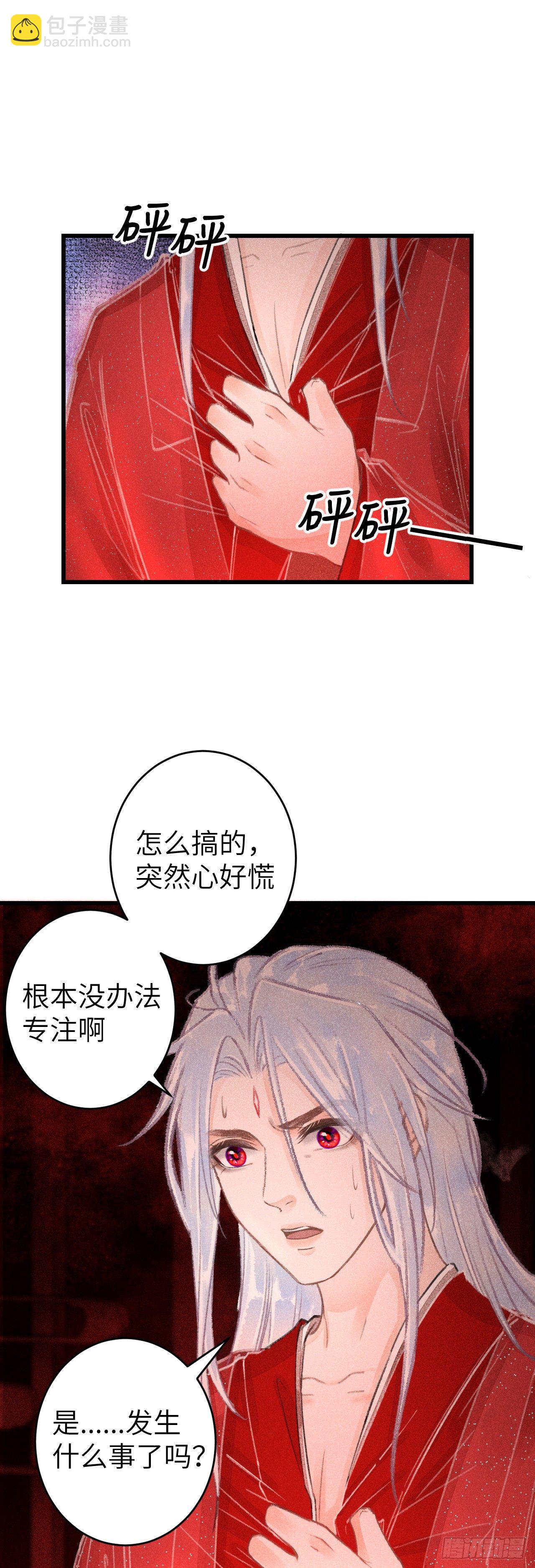 111·等你回来2
