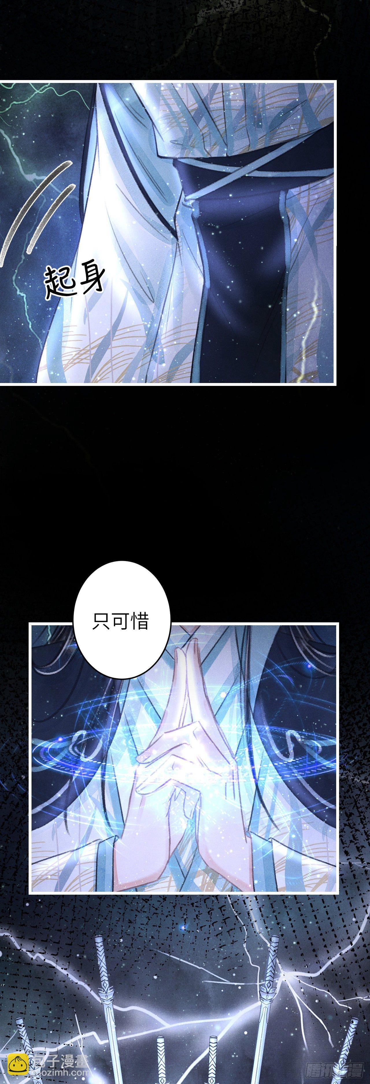 111·等你回来21
