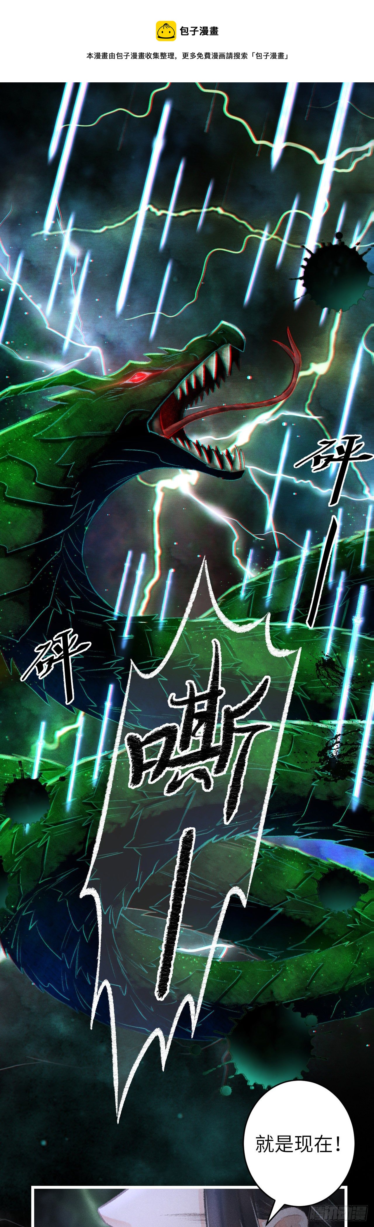 111·等你回来26