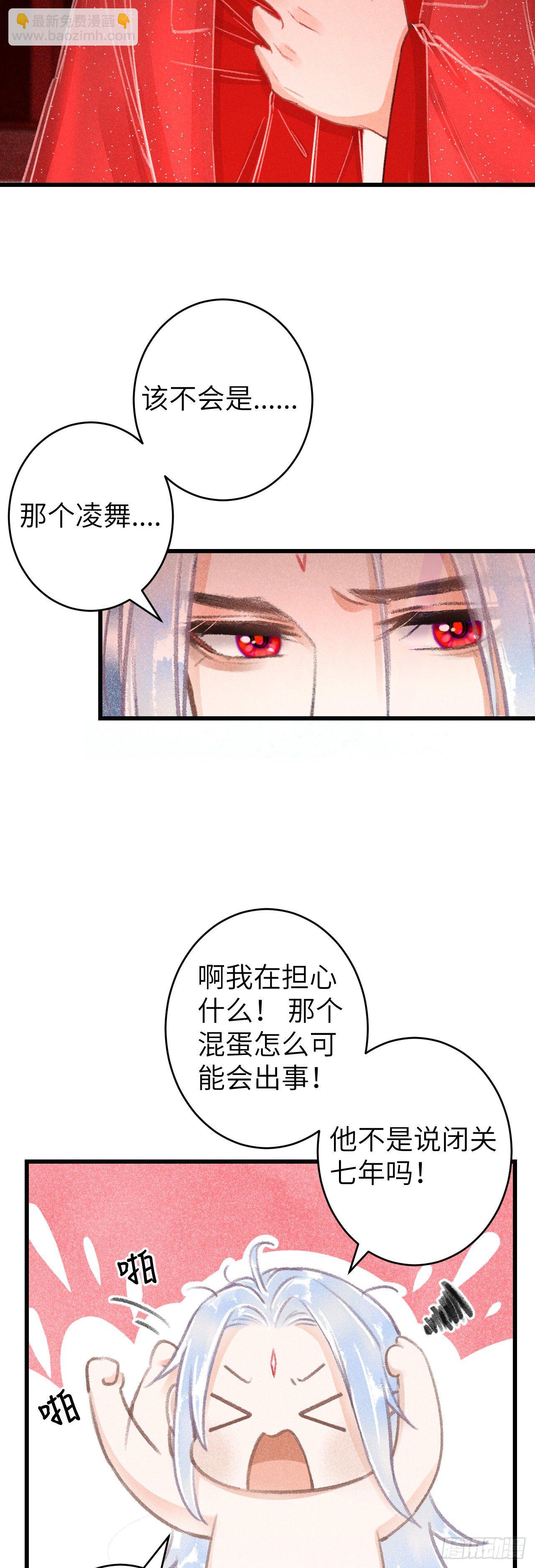 111·等你回来3