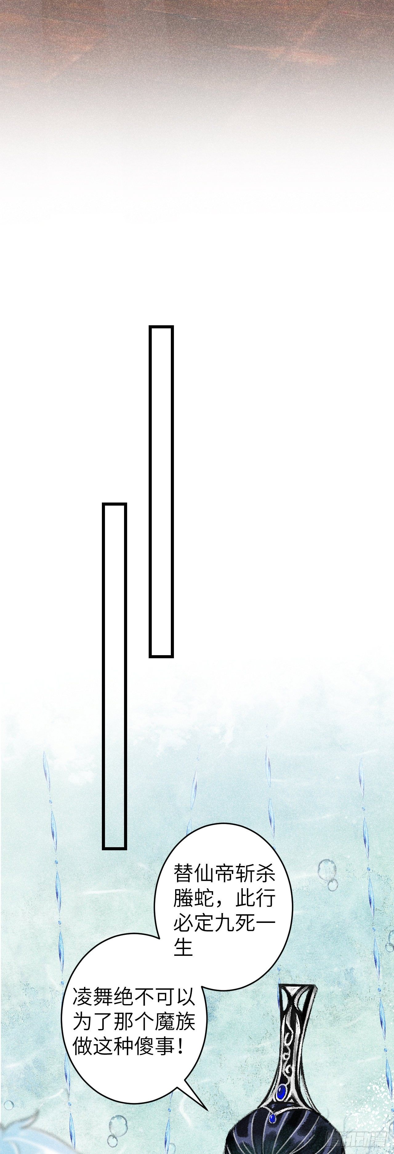 111·等你回来5