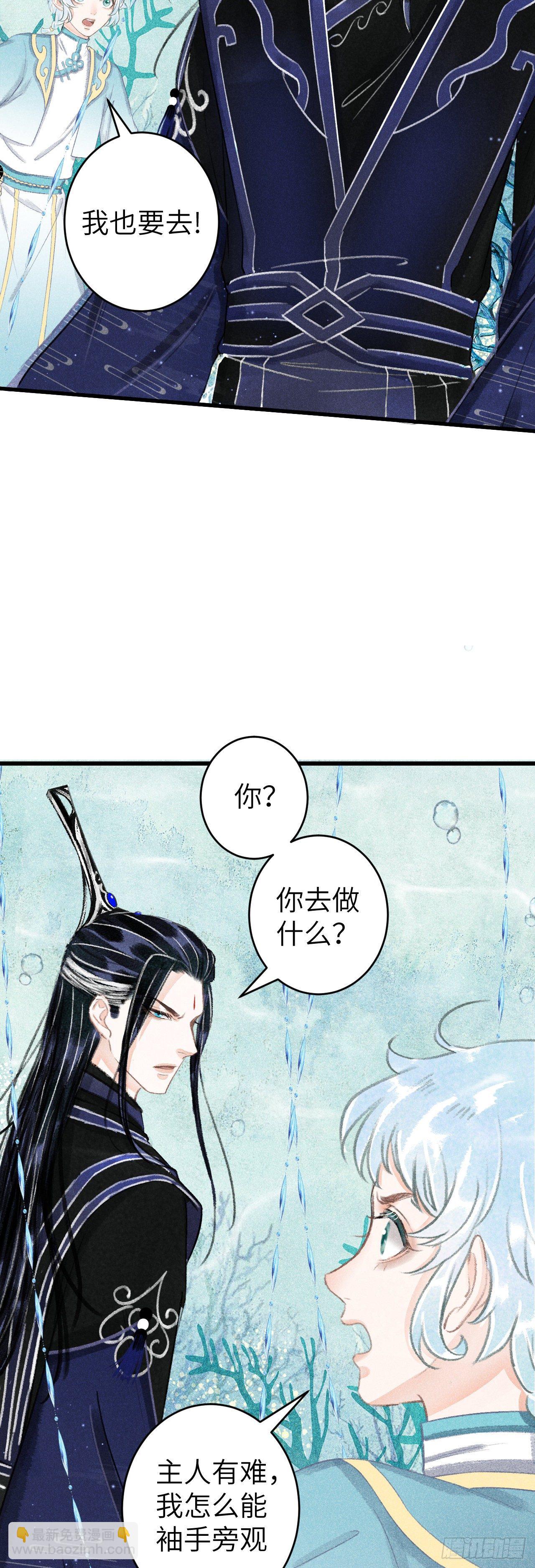 111·等你回来7