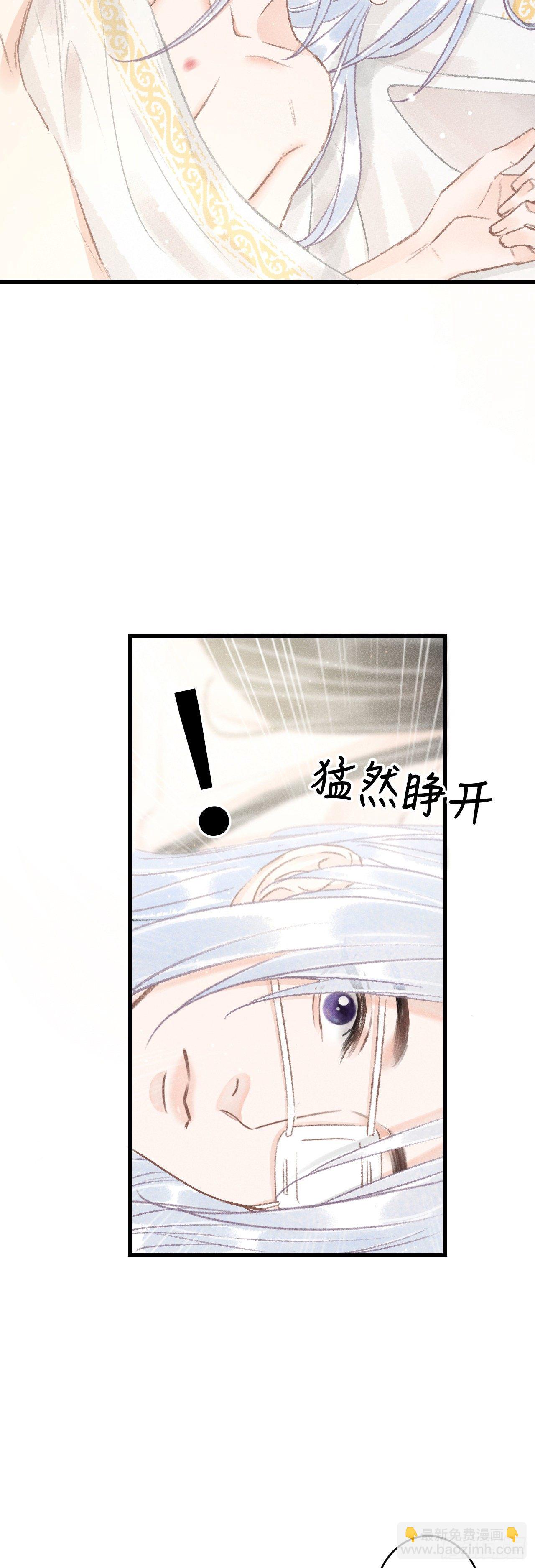 119·看起来没吃醋？10