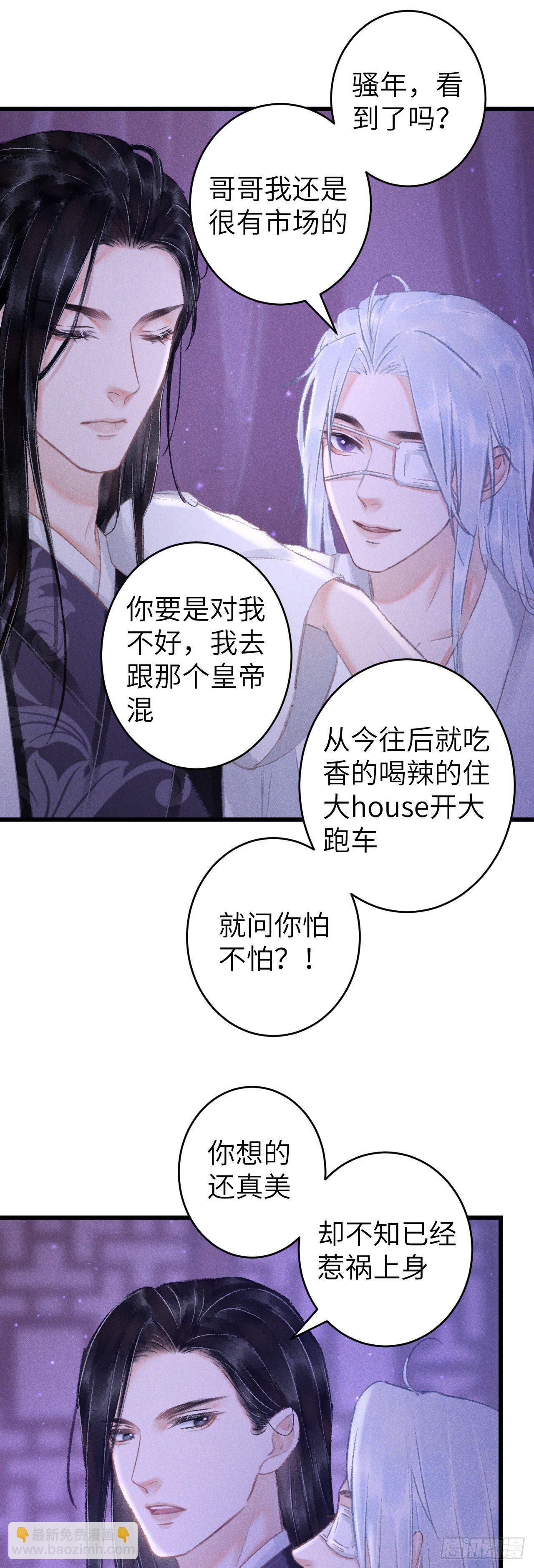 119·看起来没吃醋？17