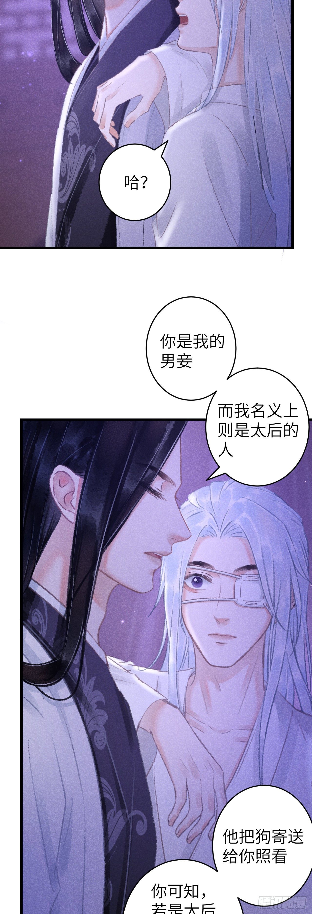 119·看起来没吃醋？18