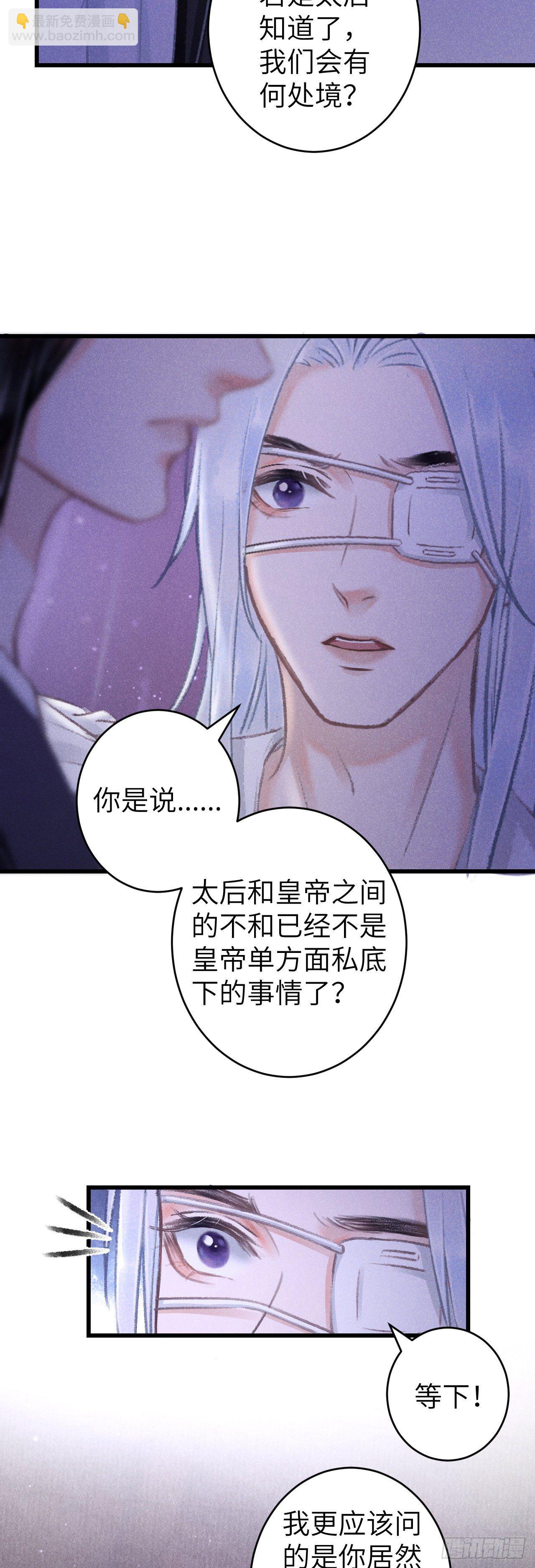119·看起来没吃醋？19