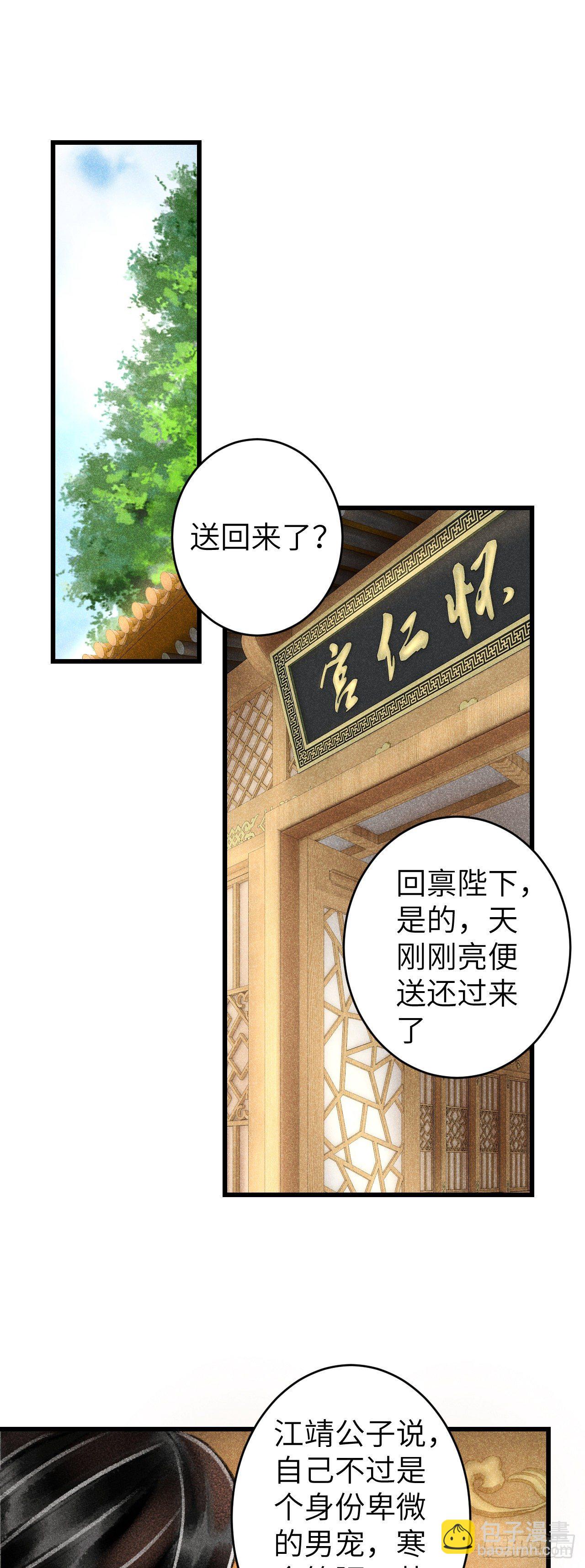 119·看起来没吃醋？2