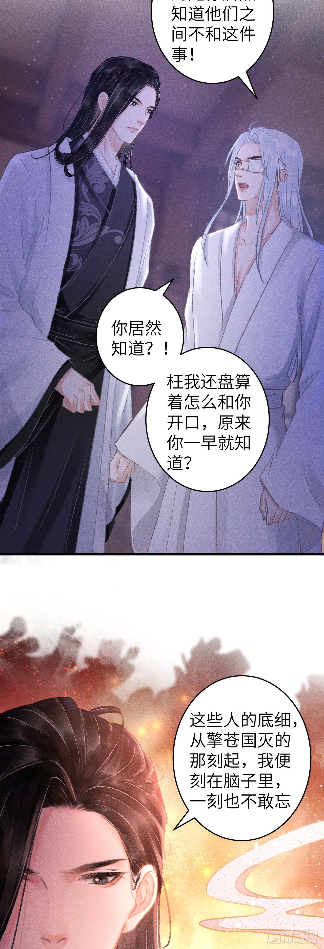 119·看起来没吃醋？20