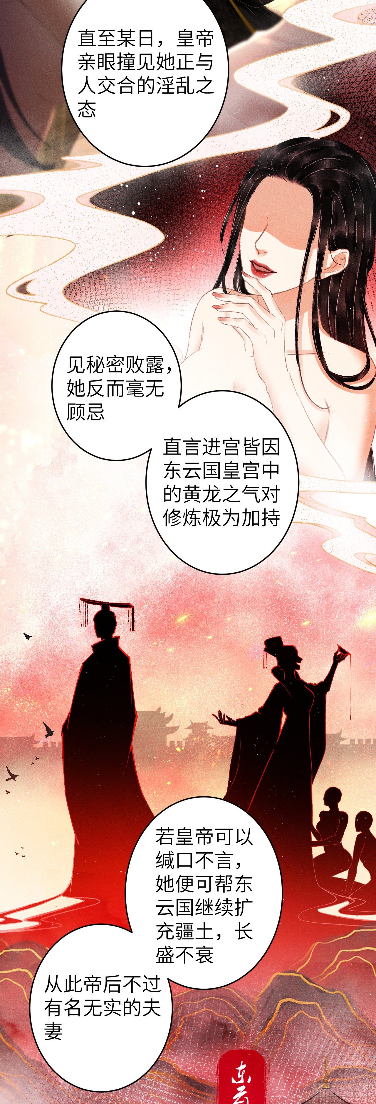 119·看起来没吃醋？22