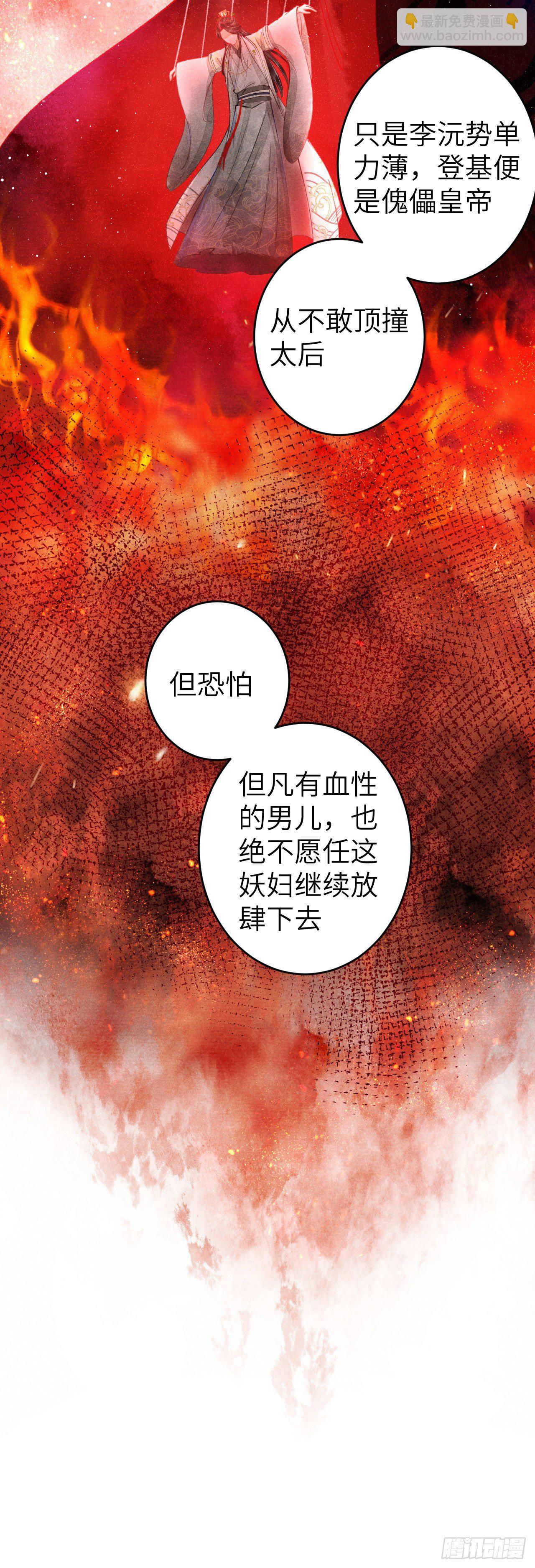 119·看起来没吃醋？24