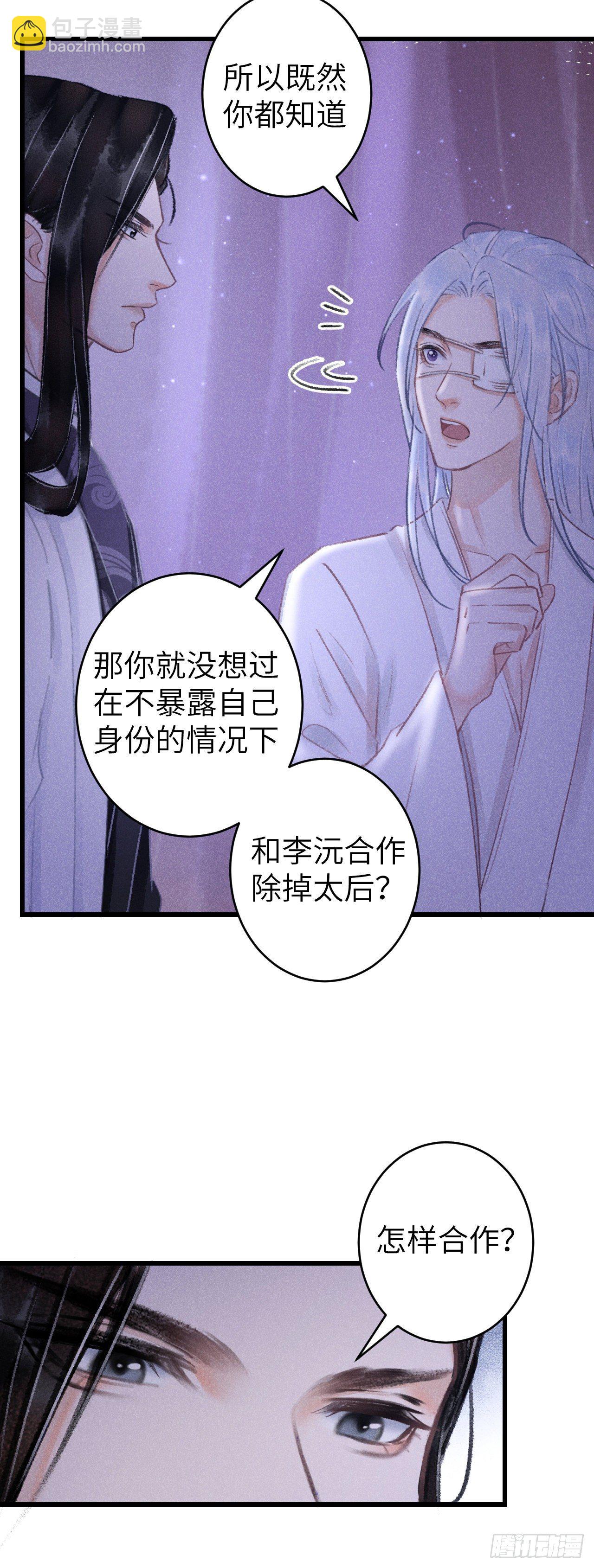 119·看起来没吃醋？26