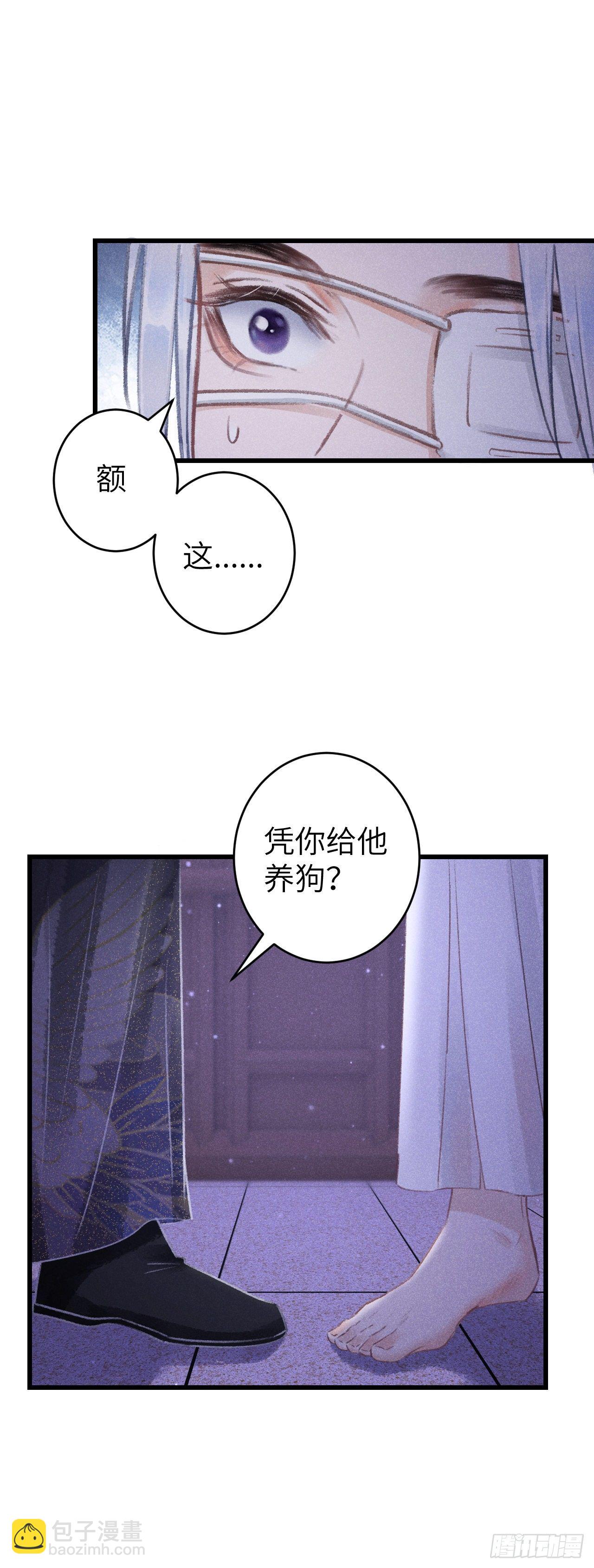 119·看起来没吃醋？27