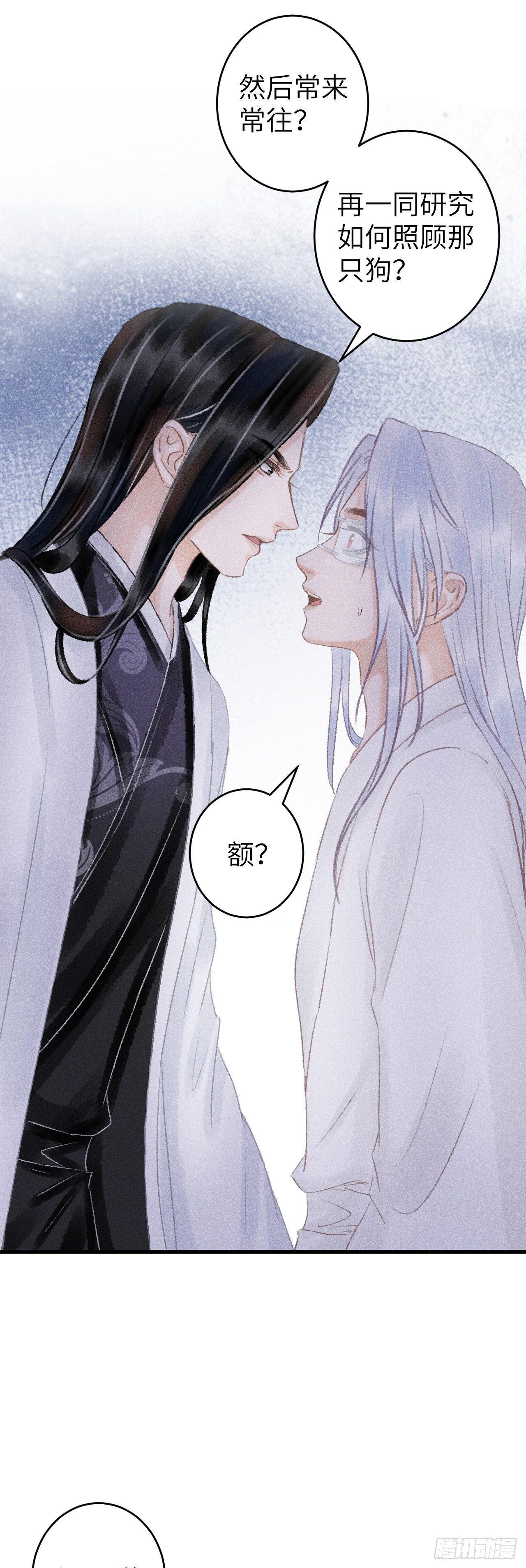119·看起来没吃醋？28