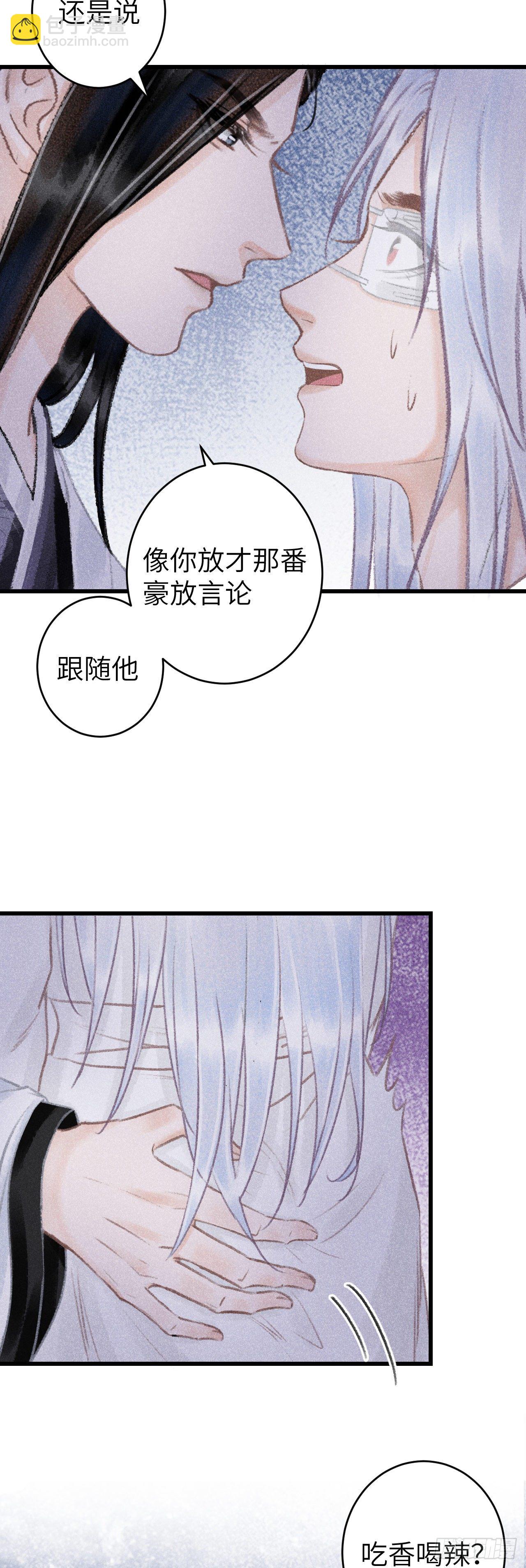 119·看起来没吃醋？29