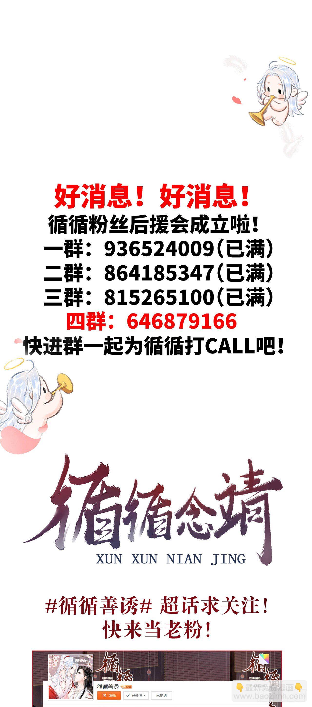 119·看起来没吃醋？31