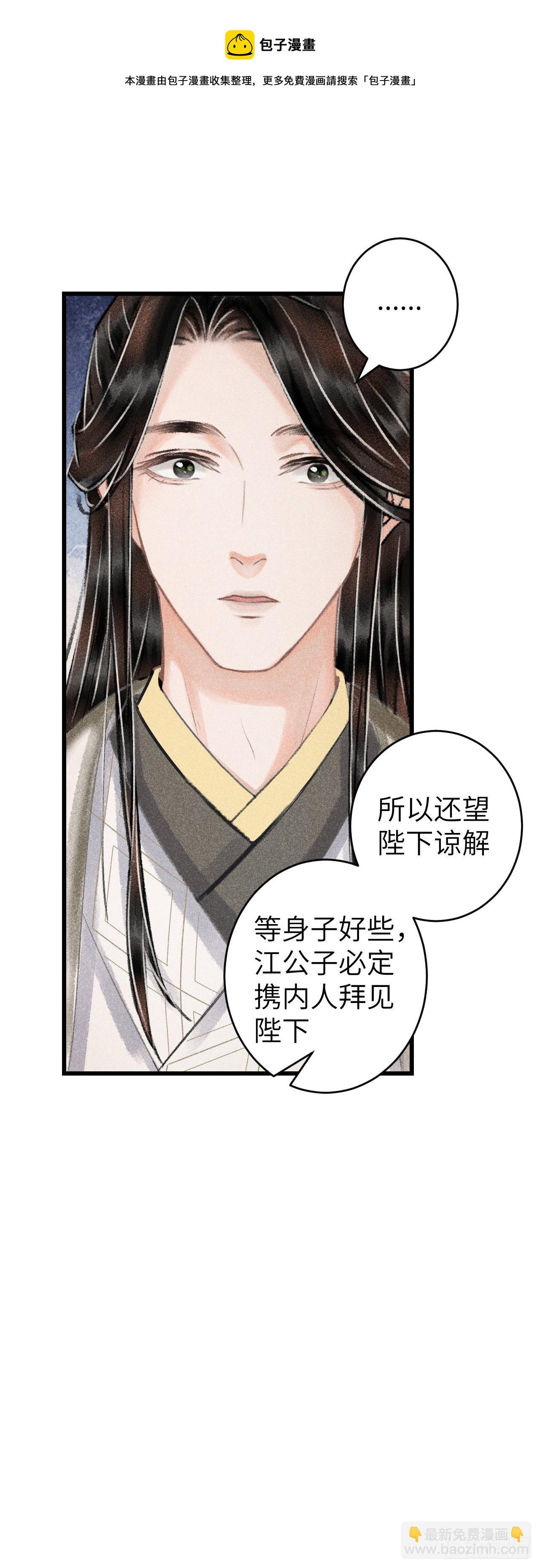 119·看起来没吃醋？5