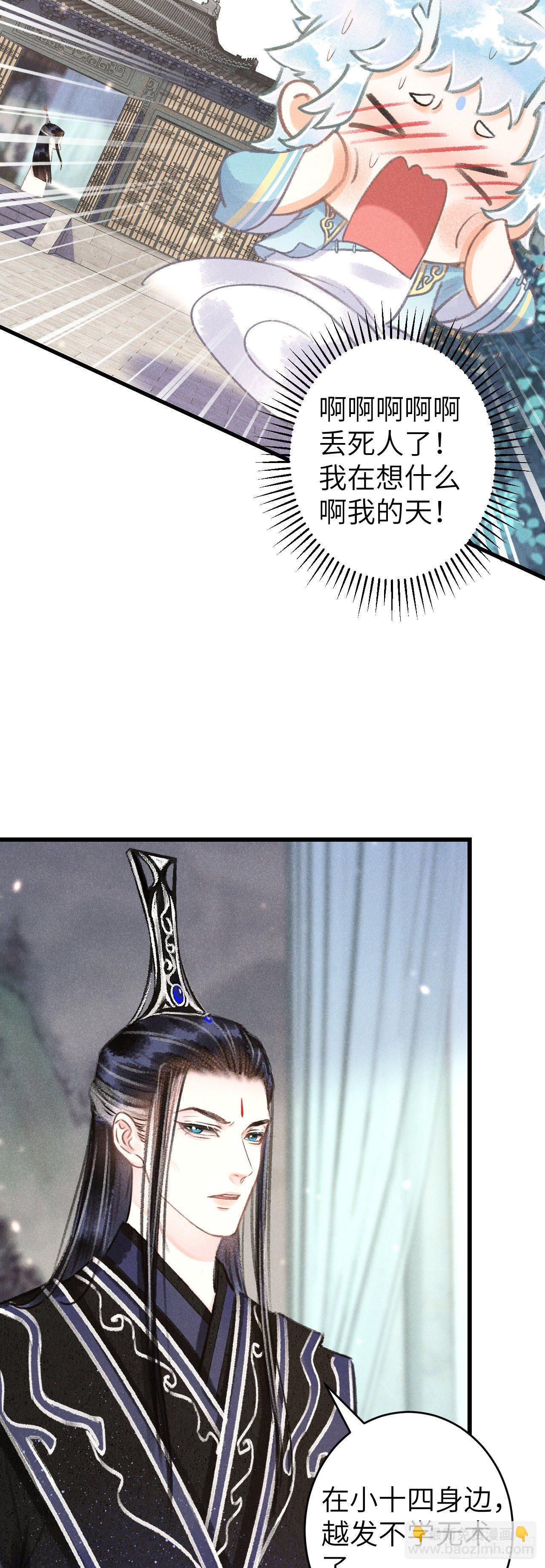 121·不管哪种都是温柔15